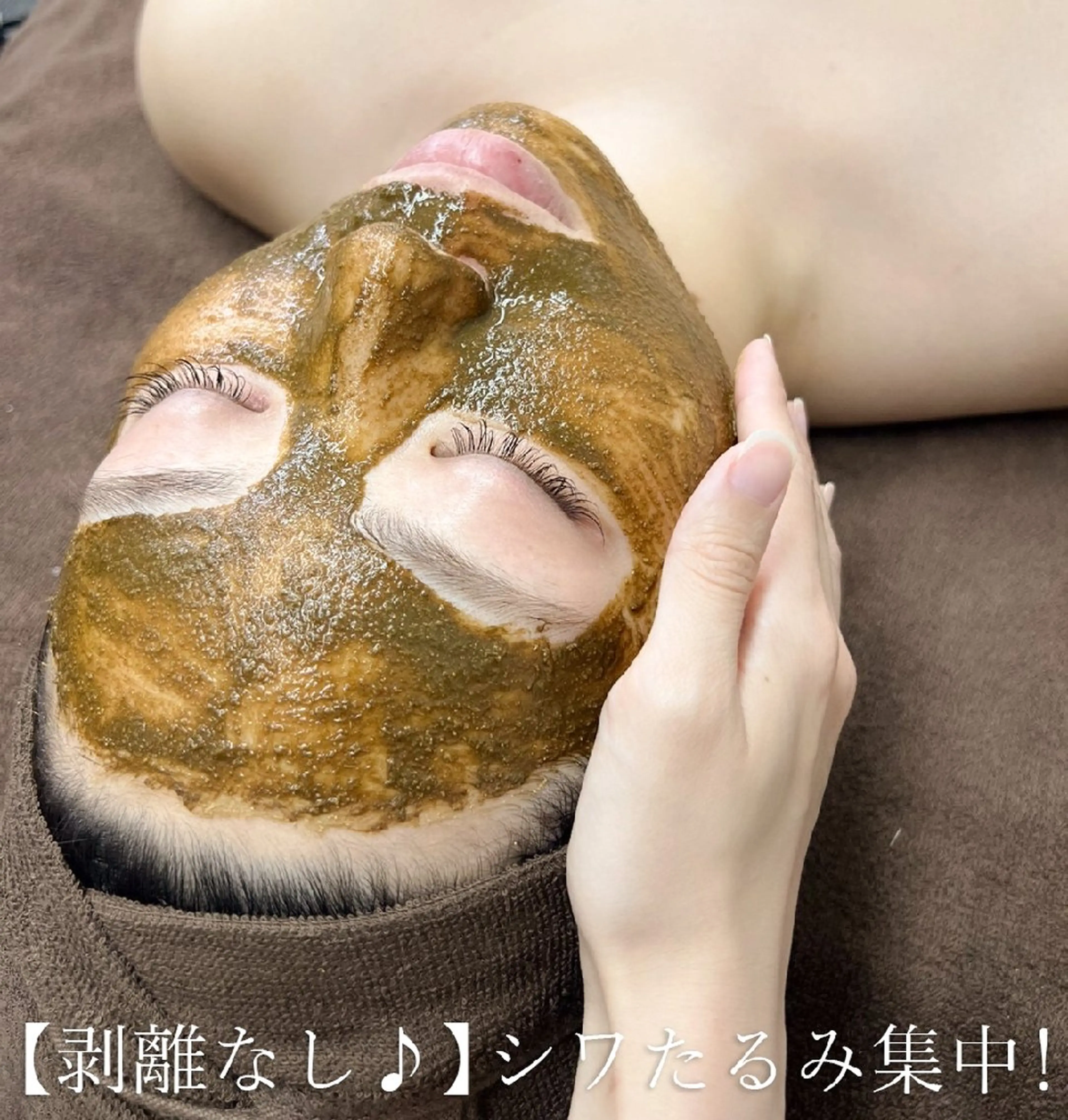 肌質改善サロン renew所属・肌質改善サロン renew/ｳｴｷのエステ・リラクイメージ