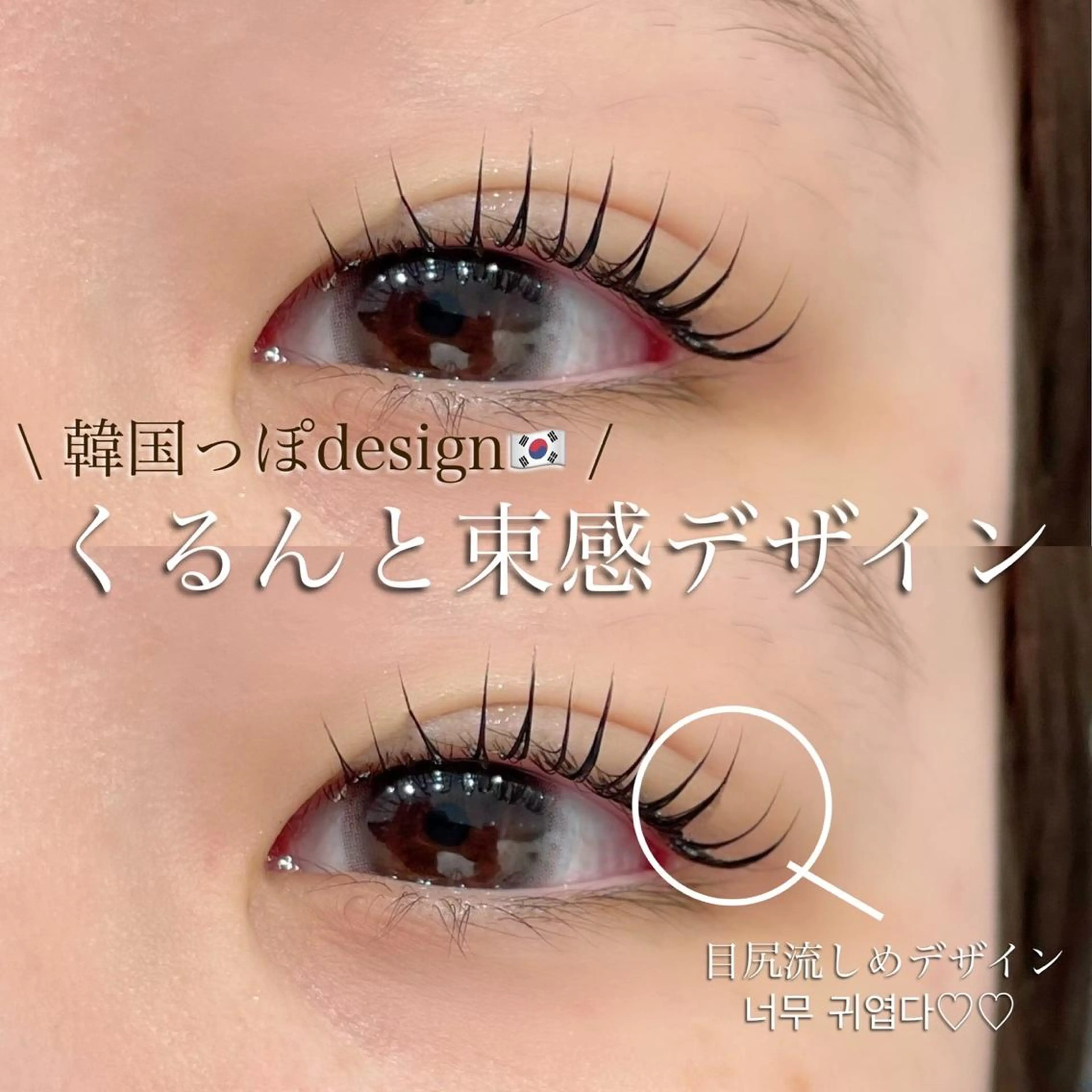 マツエク・マツパ マツパ Ohashi Honokaのマツエク・マツパデザイン