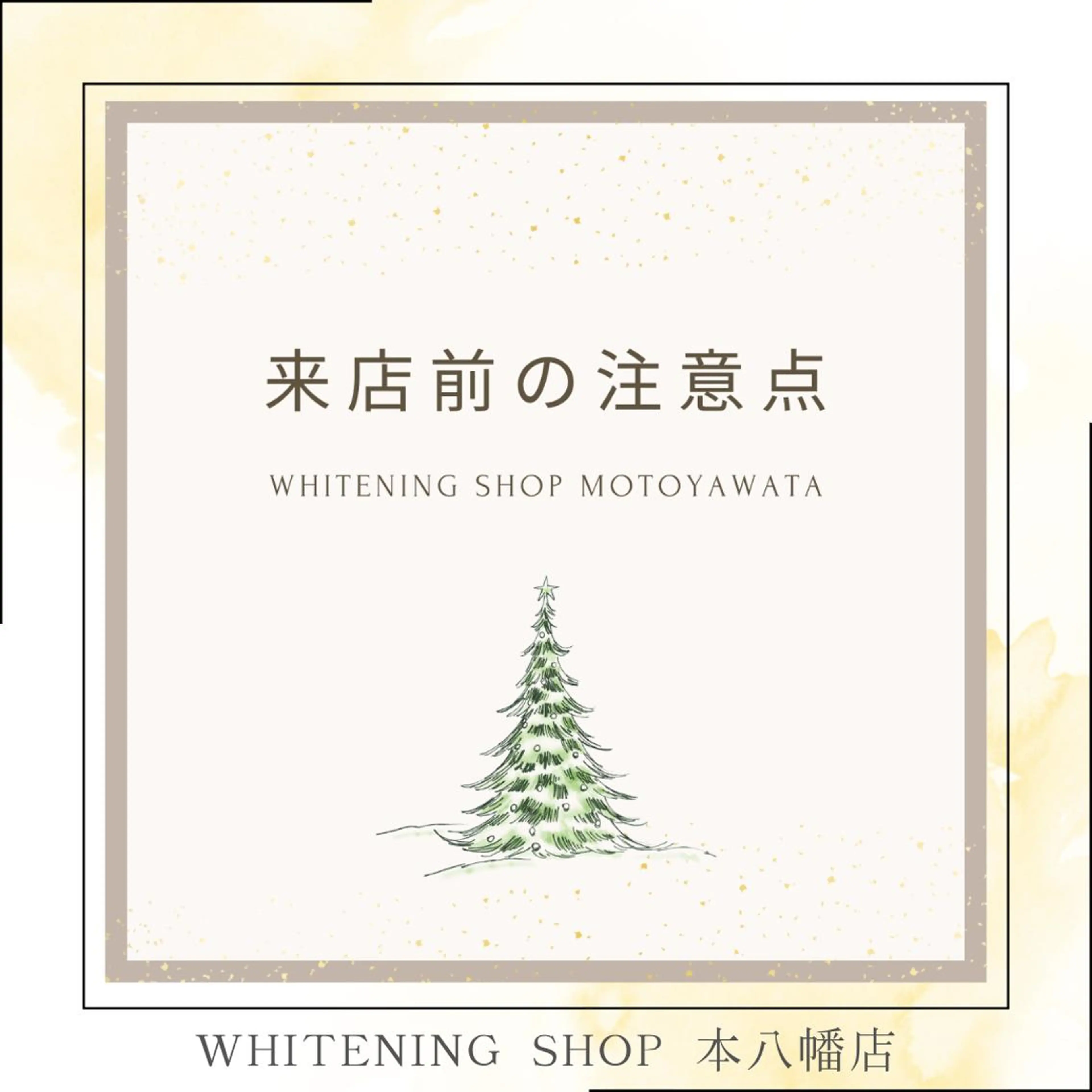 メンズ エステ リラク ホワイトニング ショップ本八幡店のエステ・リラクイメージ