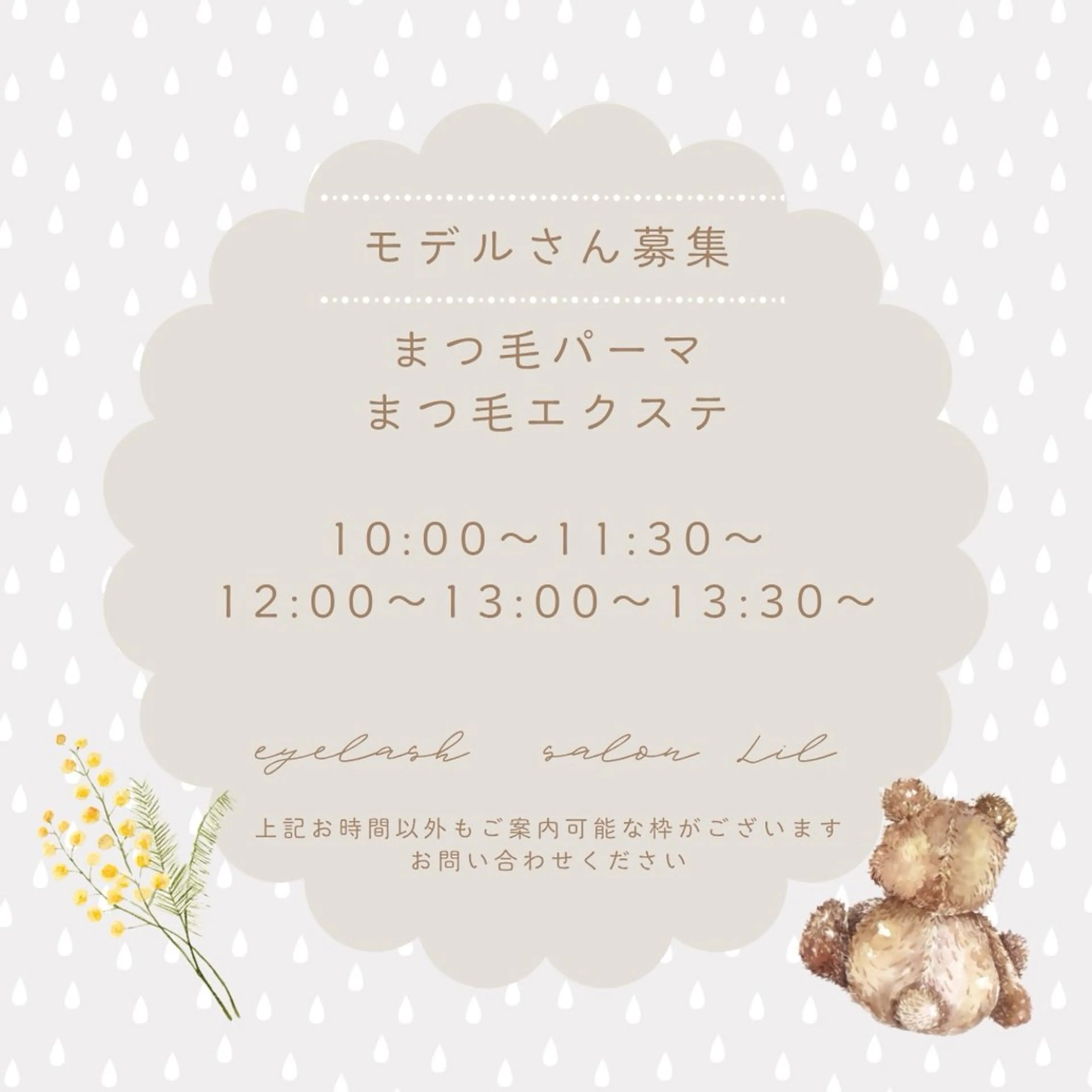 マツエク・マツパ eyelash salon Lil所属・Lil. yukiのマツエク・マツパデザイン