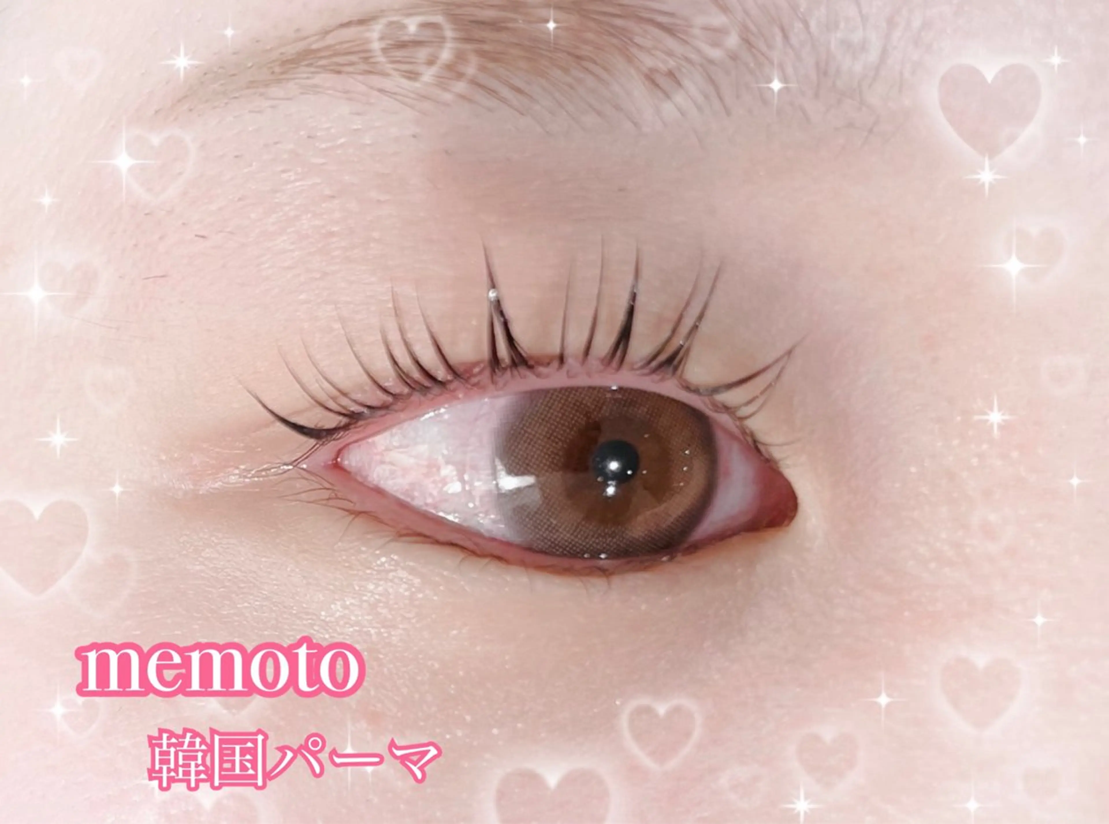 マツエク・マツパ 韓国風マツエク 🪼memoto 大阪梅田 北新地🪼のマツエク・マツパデザイン