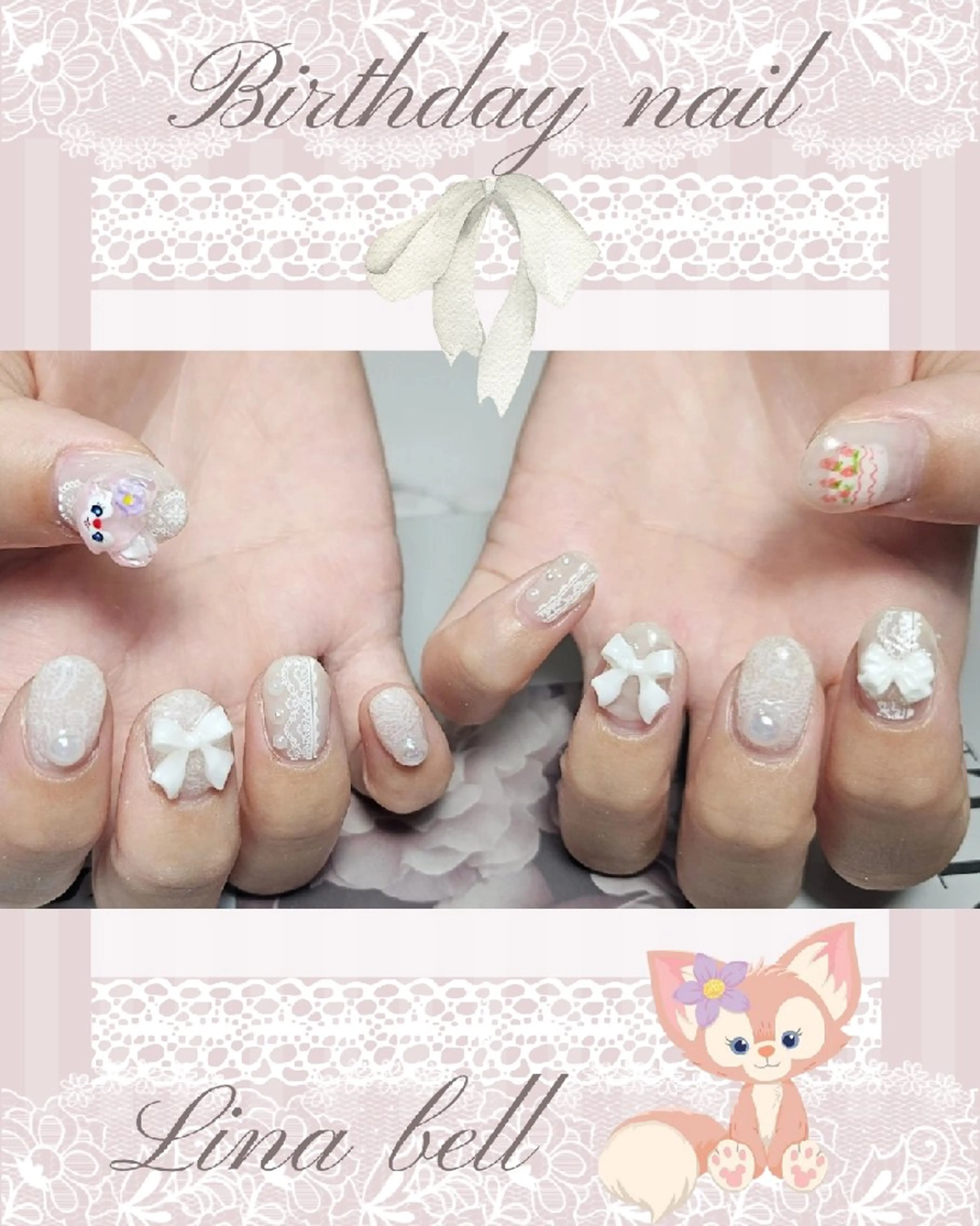 ネイル レース 持ち込み リボン Noah'snail   のネイルデザイン