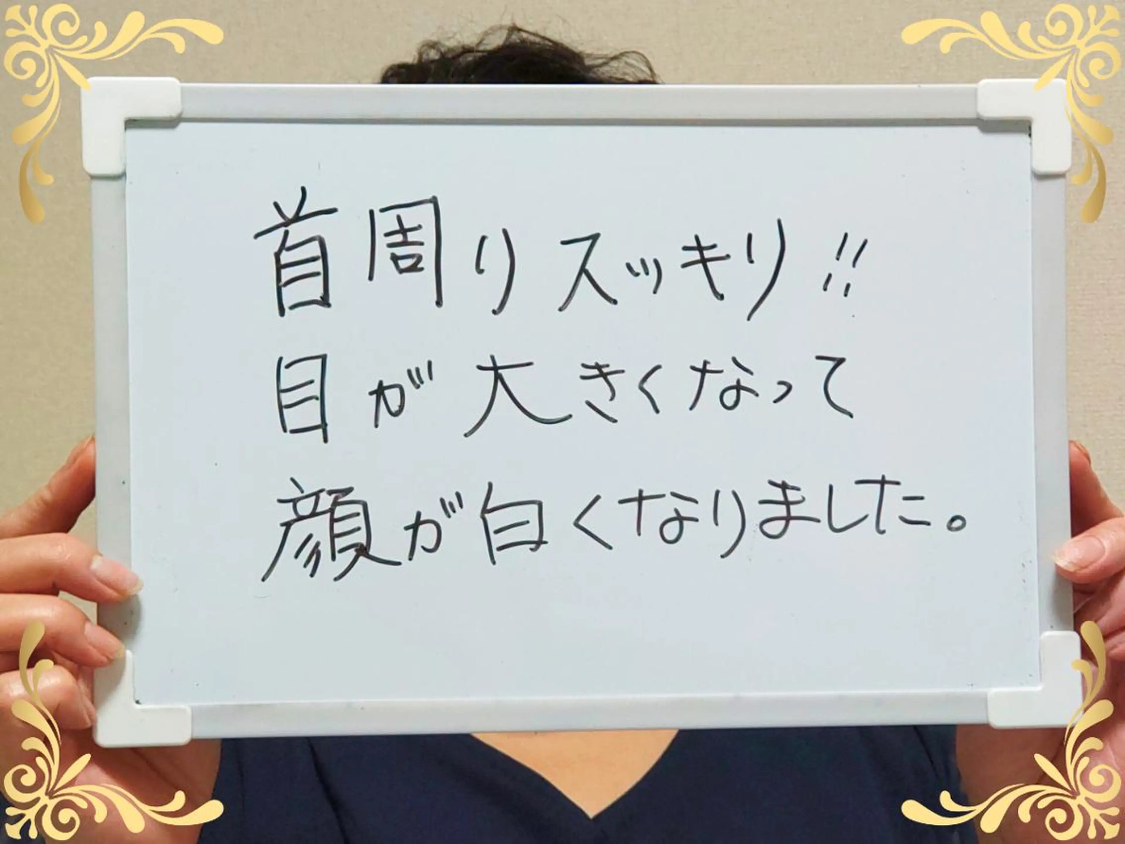 大平 政美のエステ・リラクイメージ