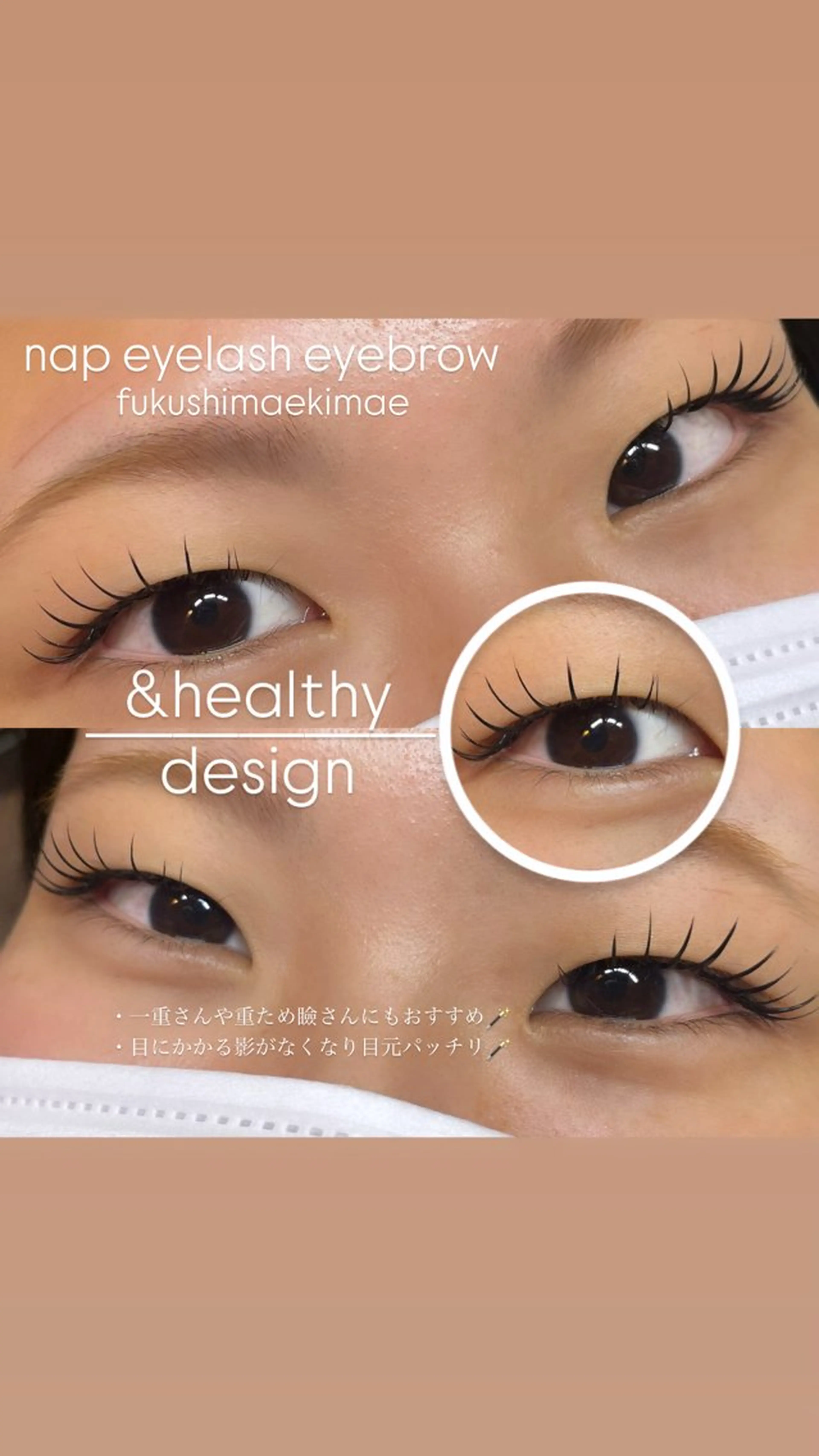 マツエク・マツパ napeyelash 福島店 RANのマツエク・マツパデザイン
