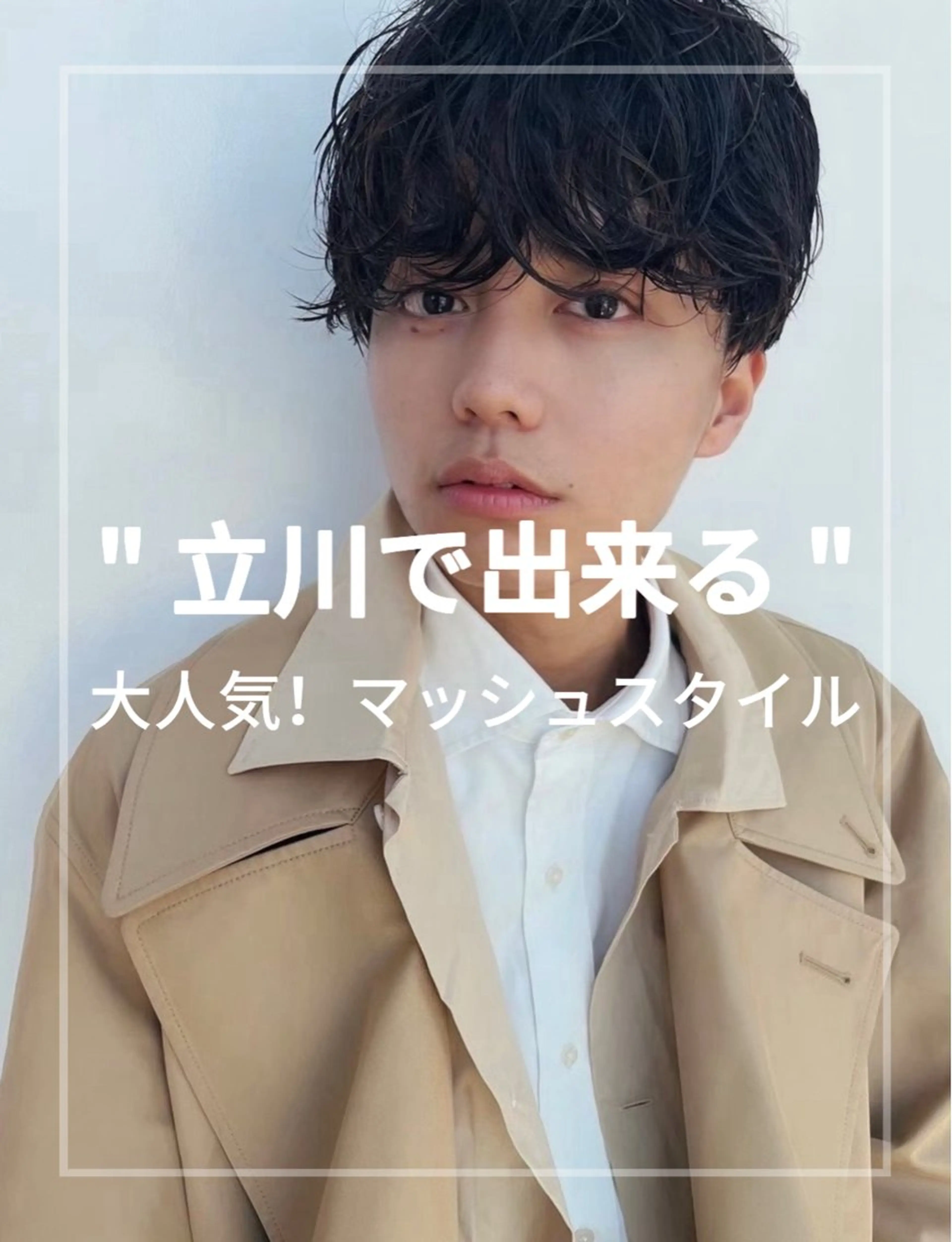 メンズ kei/透明感カラー /縮毛矯正/メンズのヘアスタイル