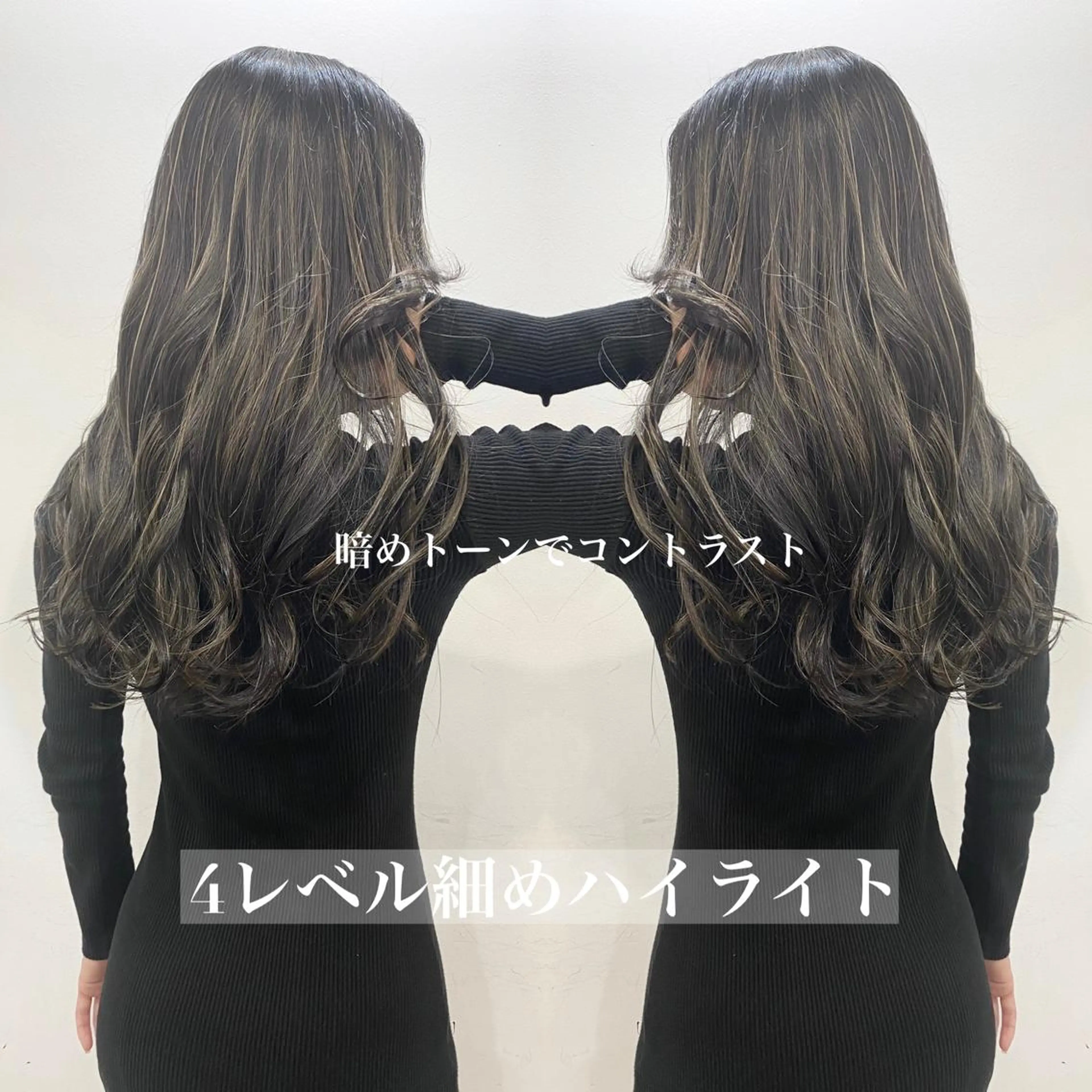 カラー ハイライトカラー ヘアカラー トリートメント opus 店長大和 レイヤー/赤み消しのヘアスタイル