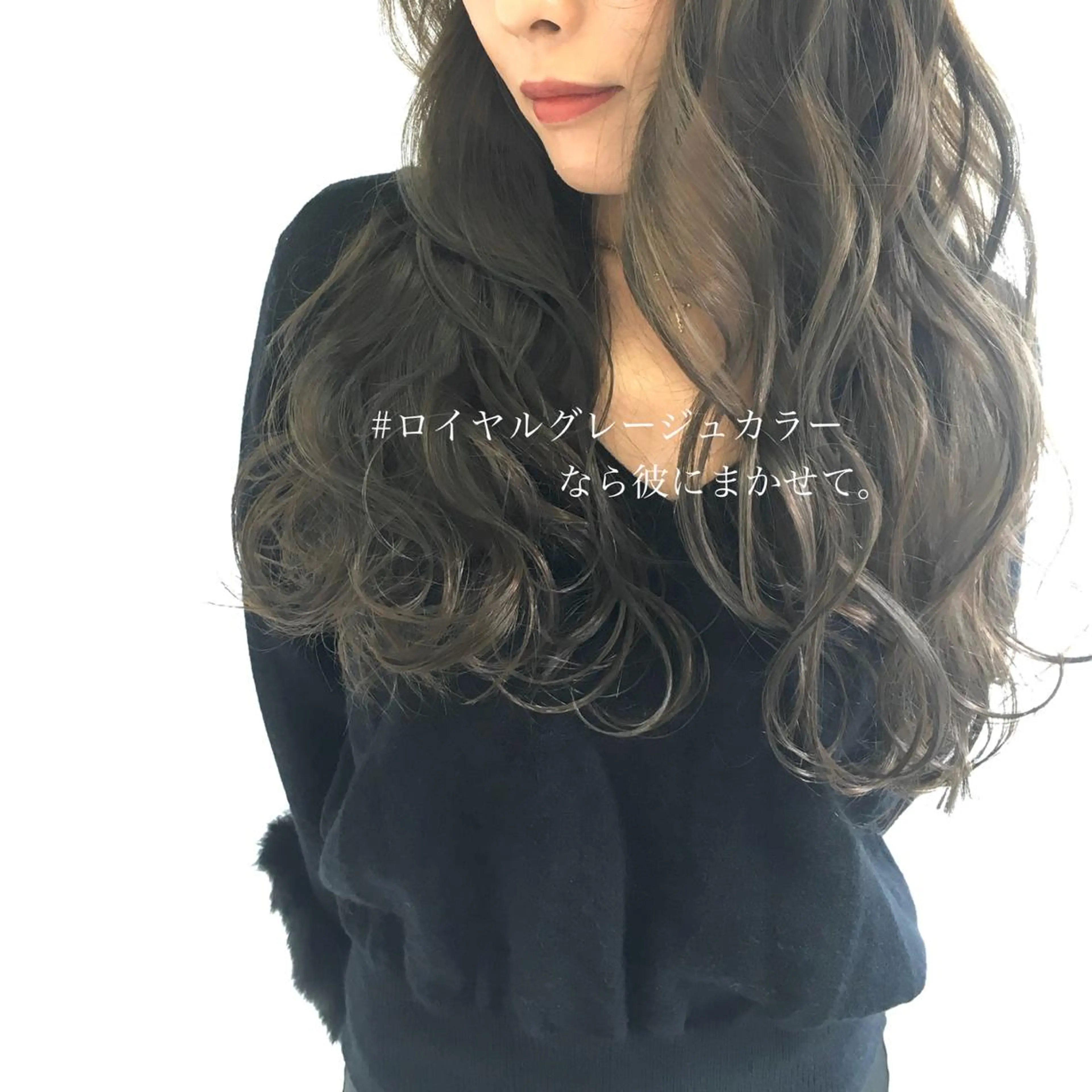 ロング カラー ボブ 小顔カット ◆感動口コミ/最小顔 理論カット◆森口 峻のヘアスタイル