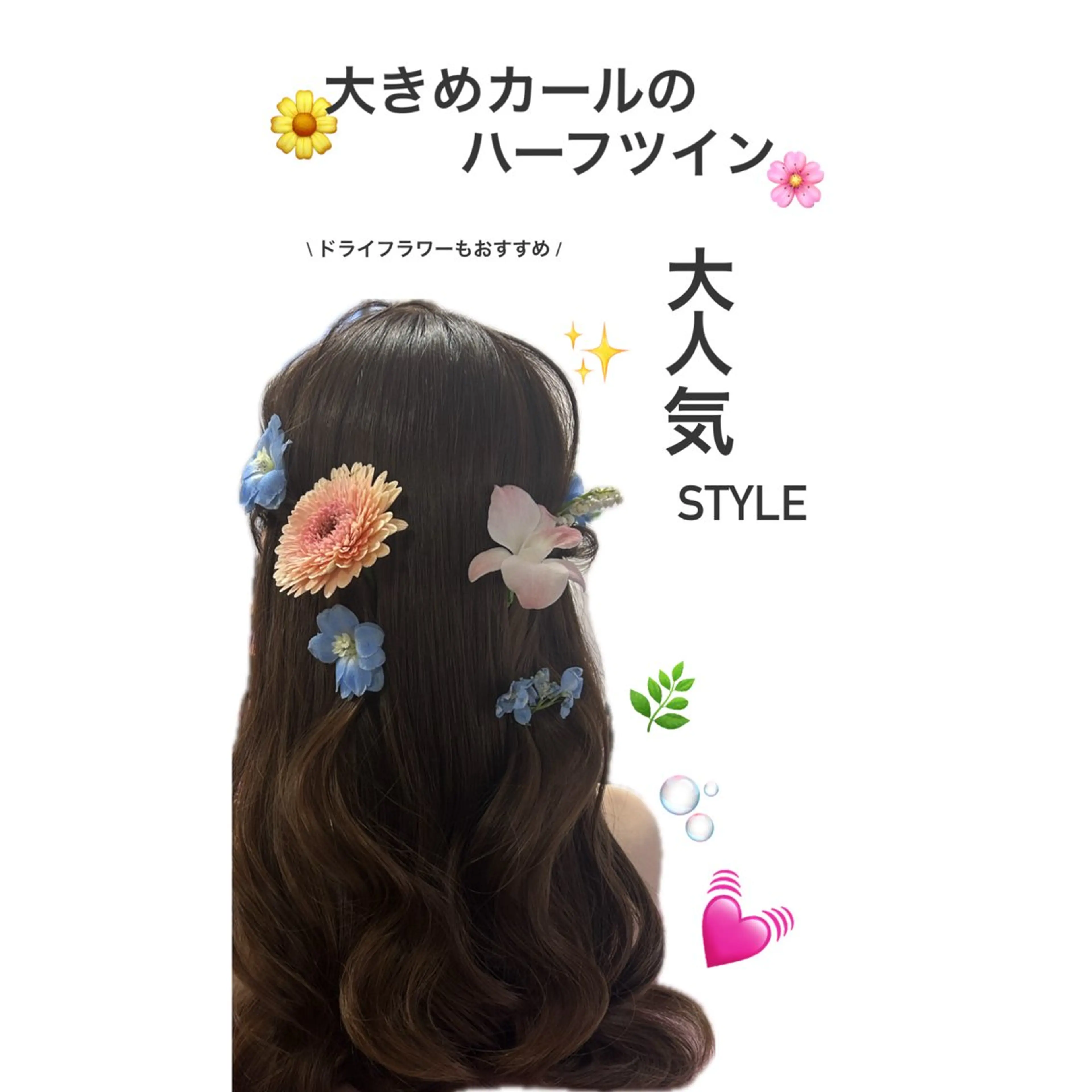 ヘアアレンジ CLELIA所属・ヘアセット 【CLELIA】のヘアスタイル