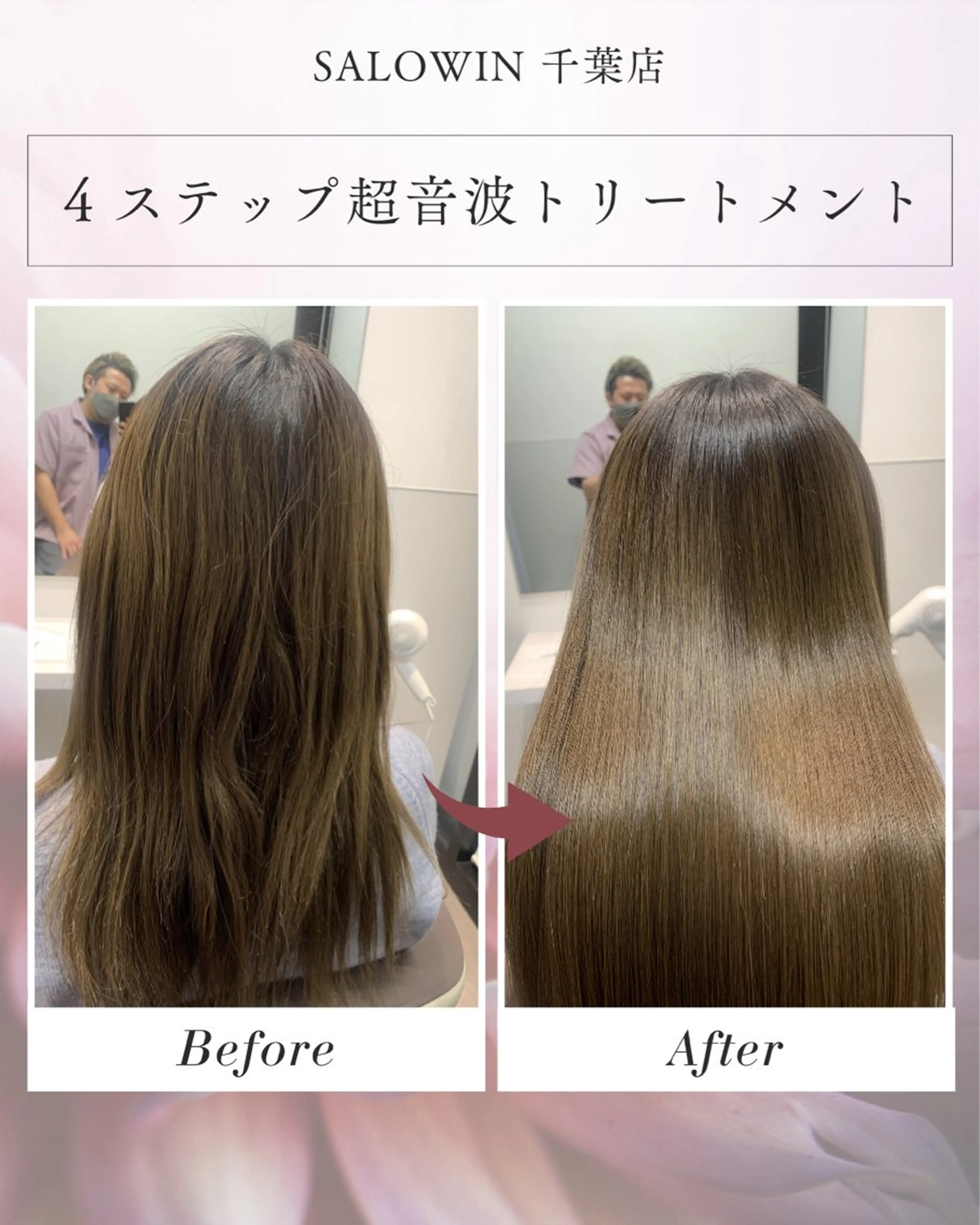 ロング トリートメント 松田 啓志のヘアスタイル