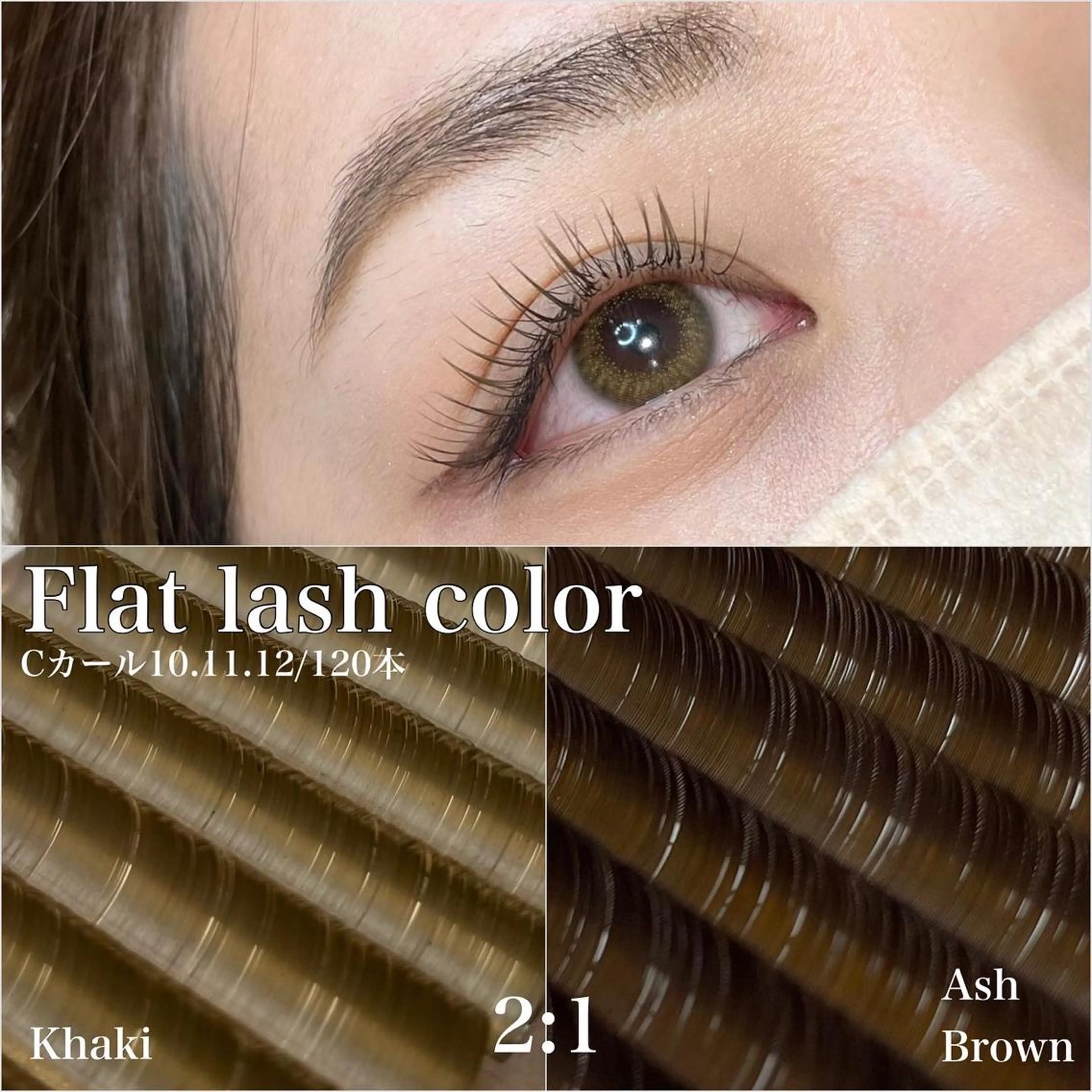 マツエク・マツパ マツエク GO　TODAY SHAiRE SALON 名古屋パルコ店所属・matsuhashi shinaのマツエク・マツパデザイン