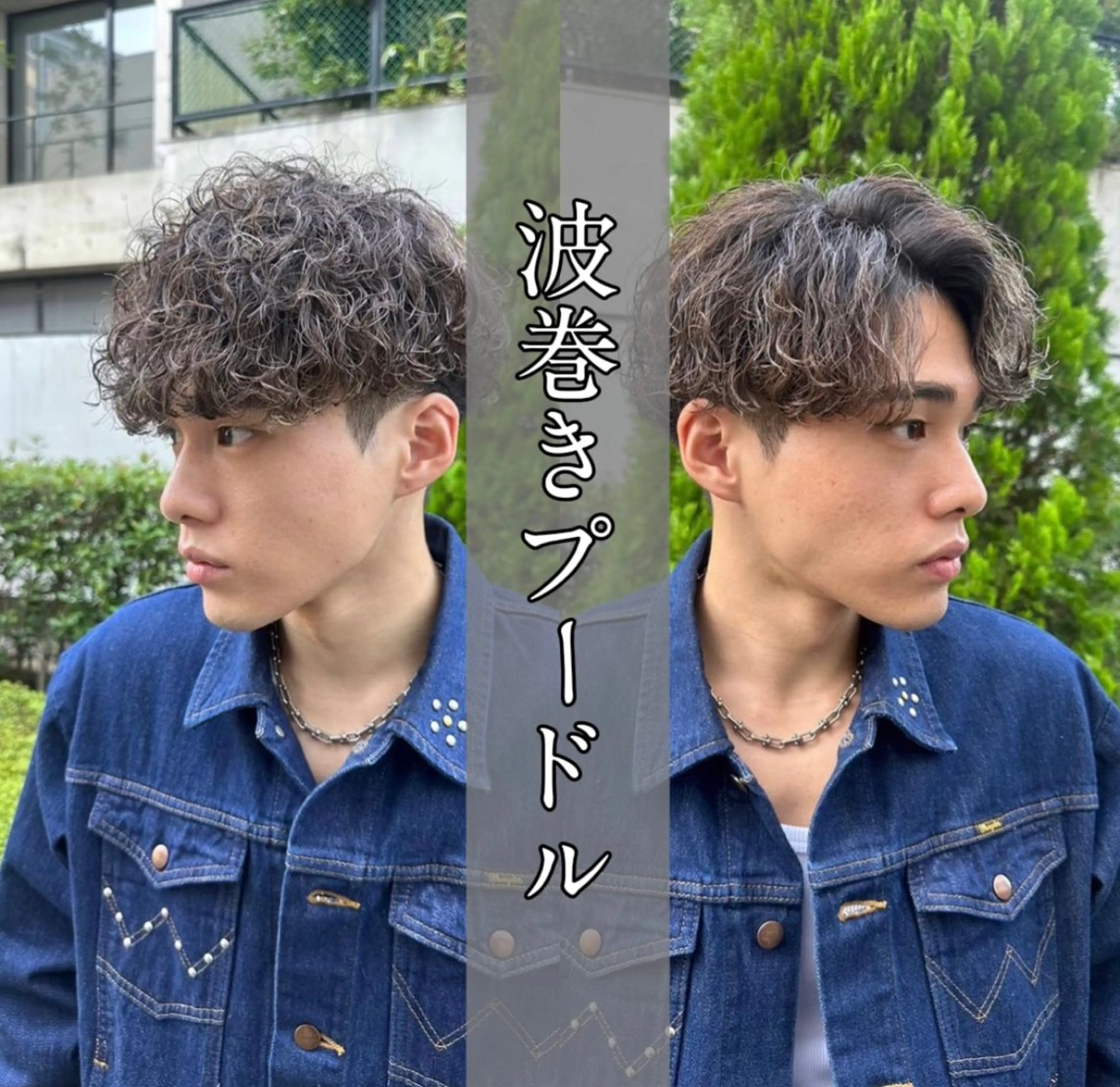 ショート カラー パーマ ヘアアレンジ メンズ メンズパーマ カット パーマ トリートメント 亀井隆汰/メンズ専門 パーマ特化美容師のヘアスタイル