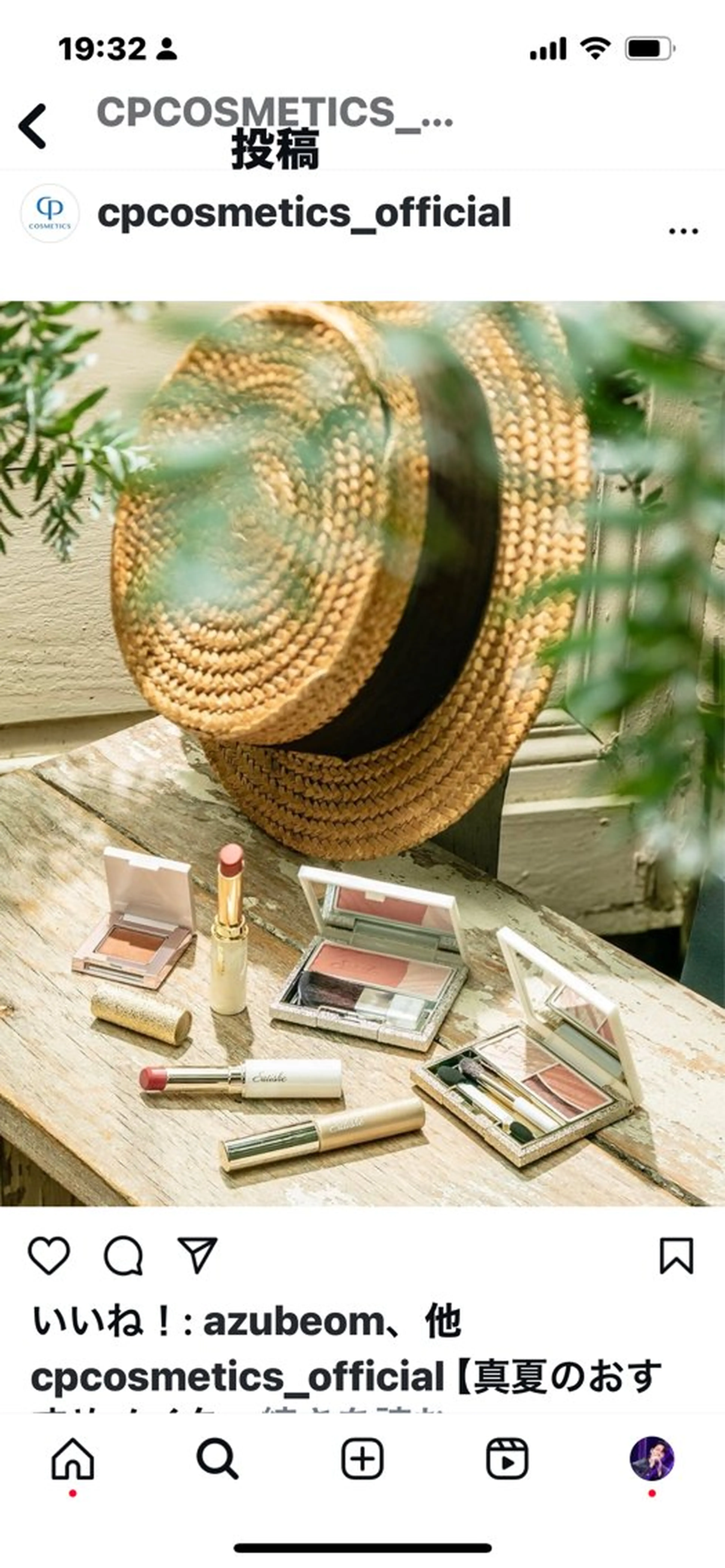 ナトゥール祇園店所属・ナトゥール祇園店 保田絵理のエステ・リラクイメージ