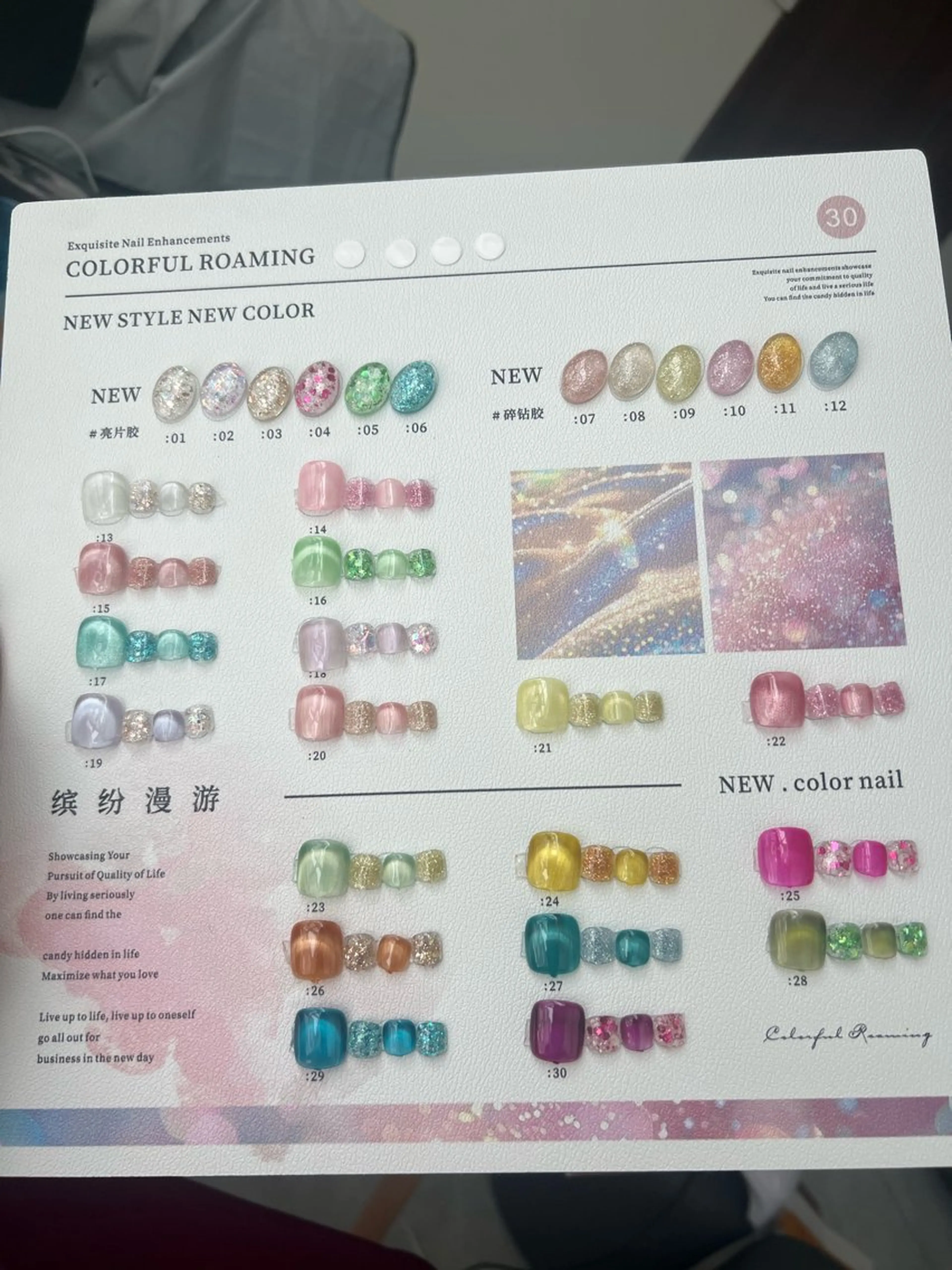 定額マグネット🧲の写真