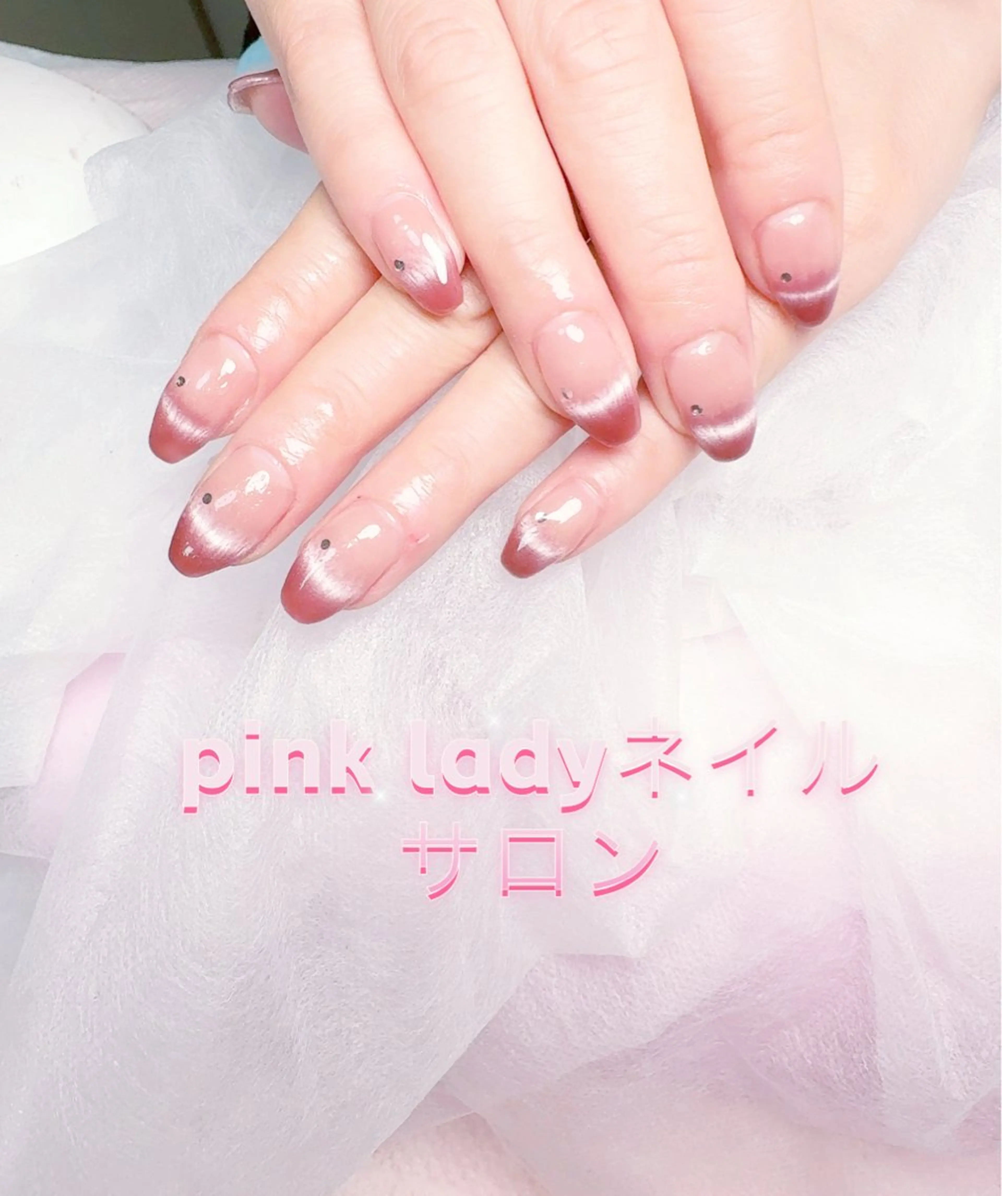 ネイル pink ladyサロン所属・べ にのネイルデザイン