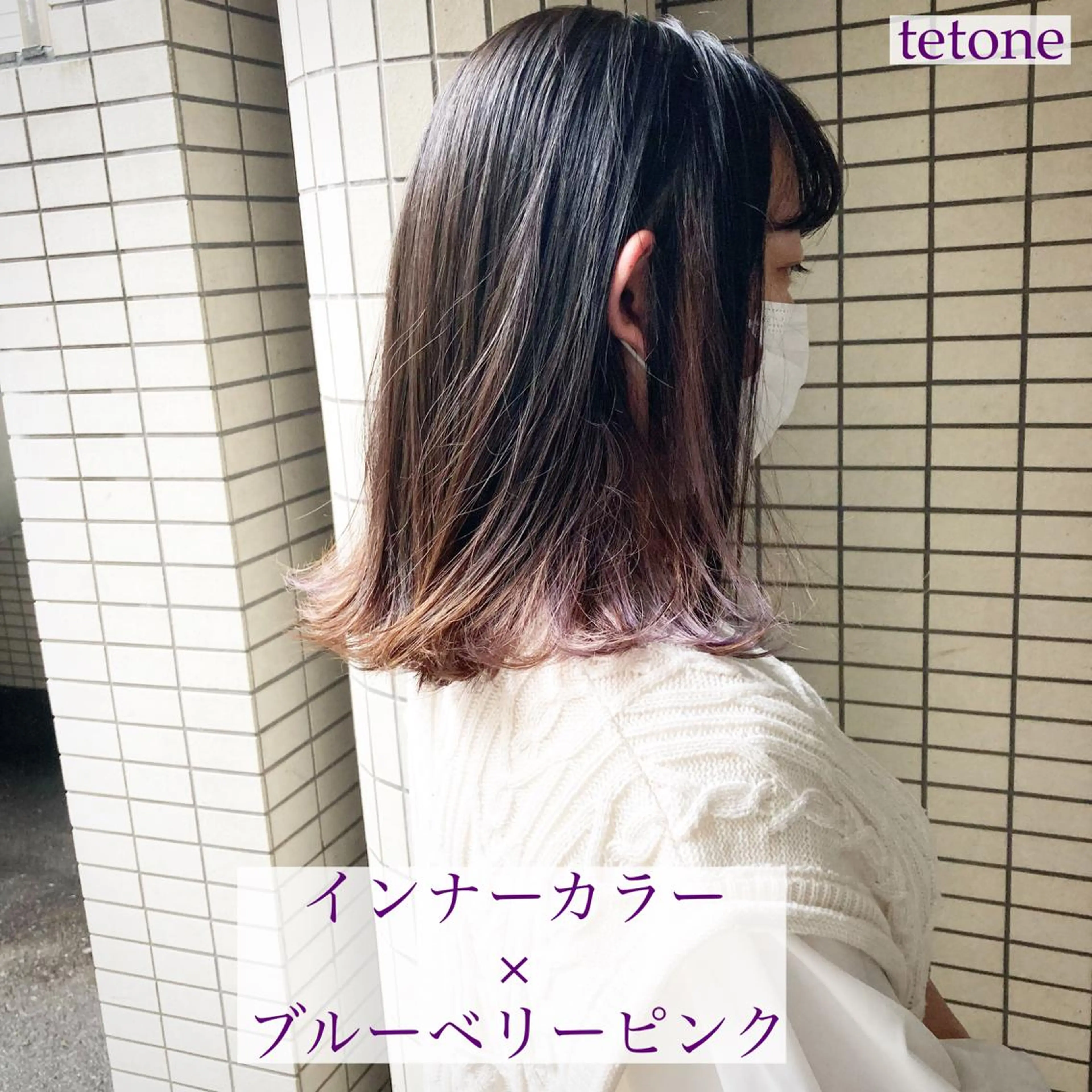 ミディアム カラー テトネ タカシのヘアスタイル