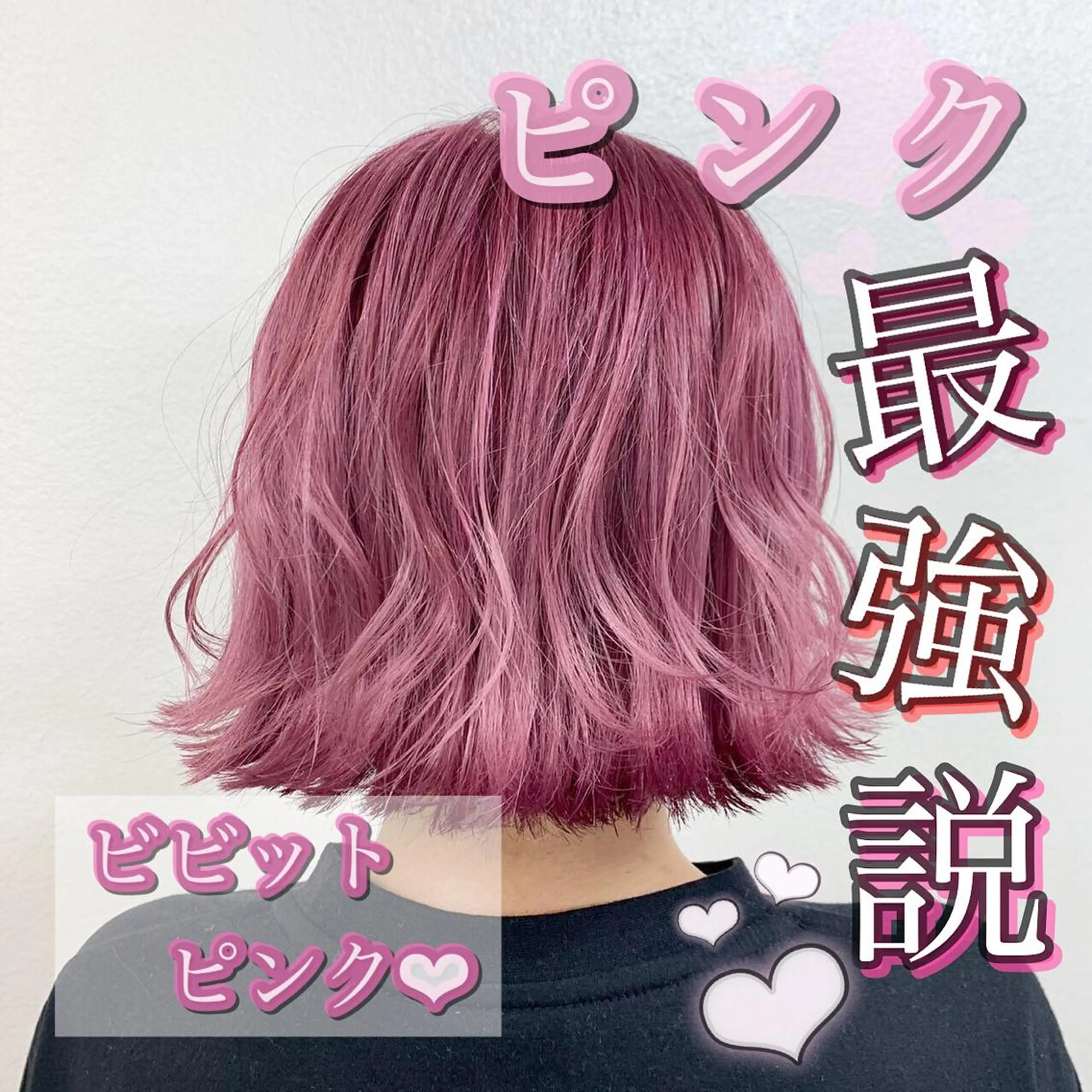 ロング カラー 暖色🩷透明感カラー ♡Maika♡のヘアスタイル