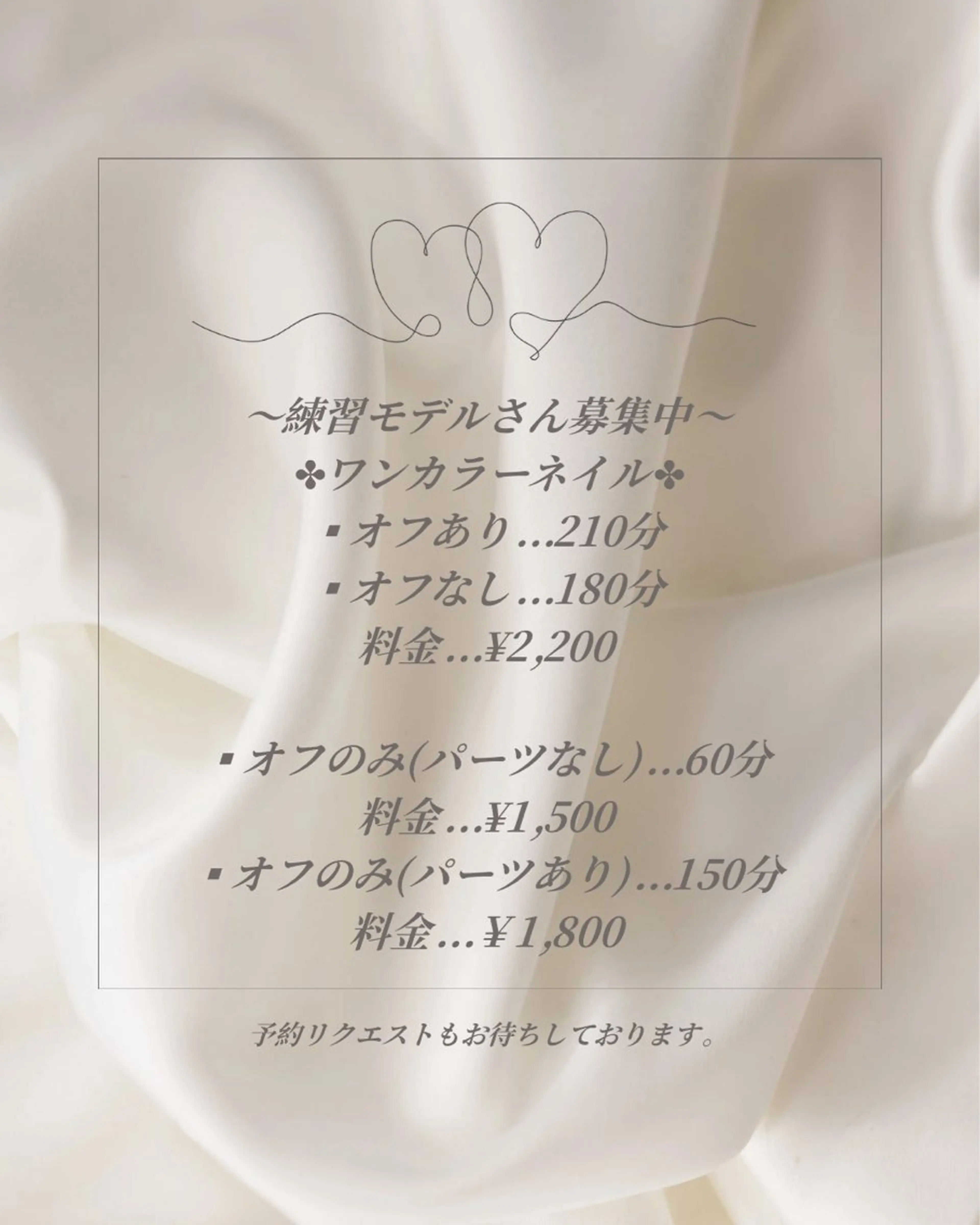 ネイル ジェルネイル サイトウ マナミのネイルデザイン