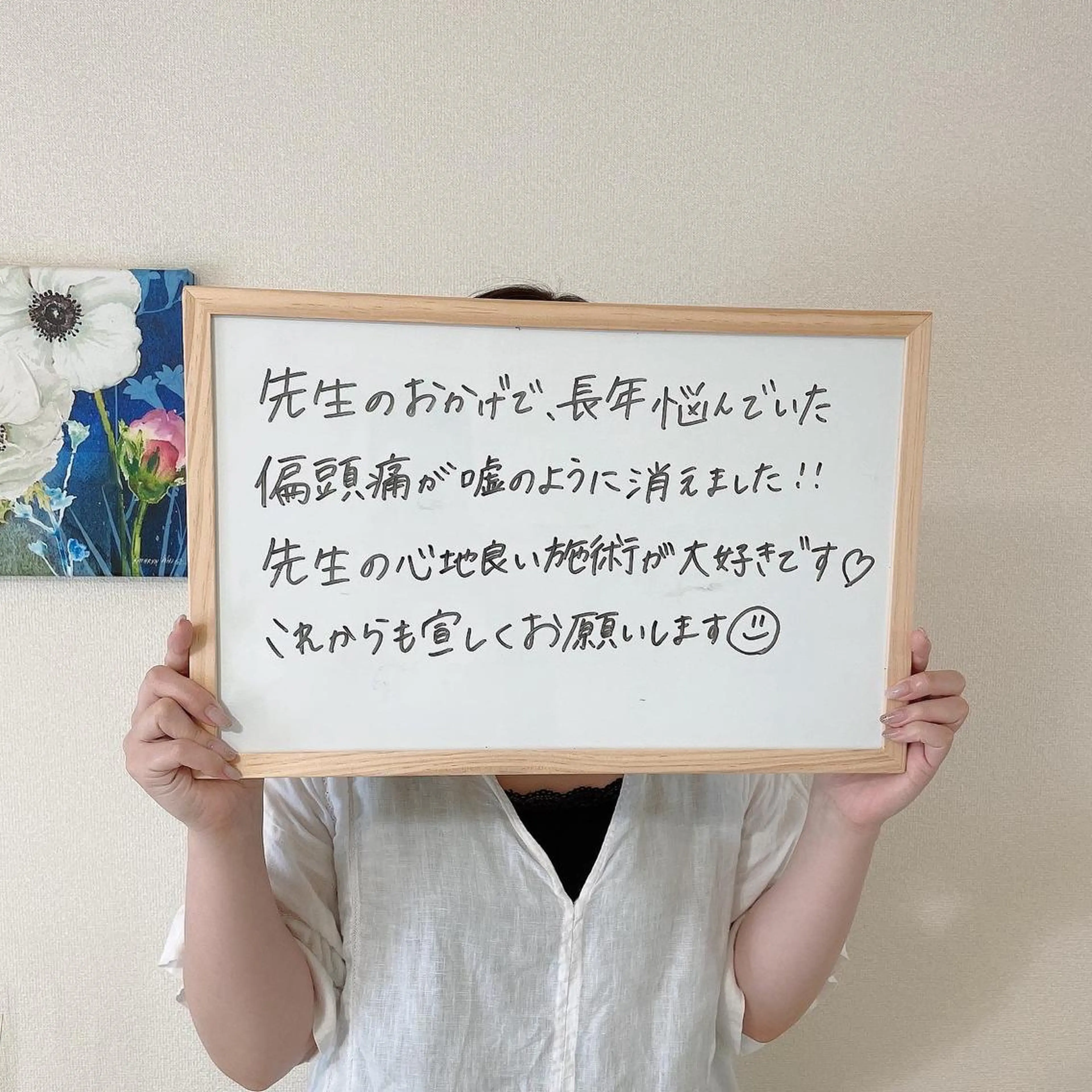 parafuse 千葉駅前サロン♡のエステ・リラクイメージ