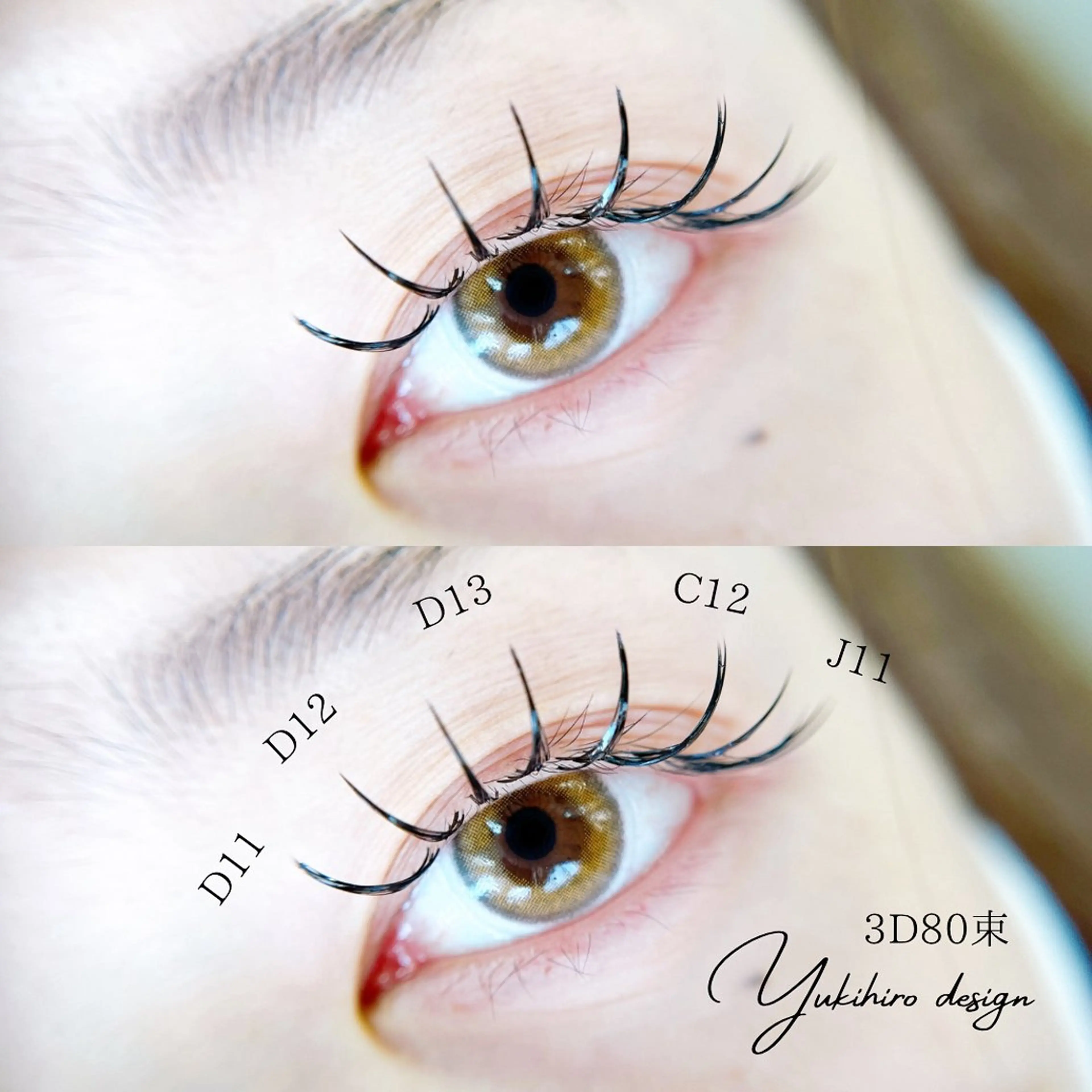 マツエク・マツパ マツエク MIGNON 冨田　当日予約のみのマツエク・マツパデザイン