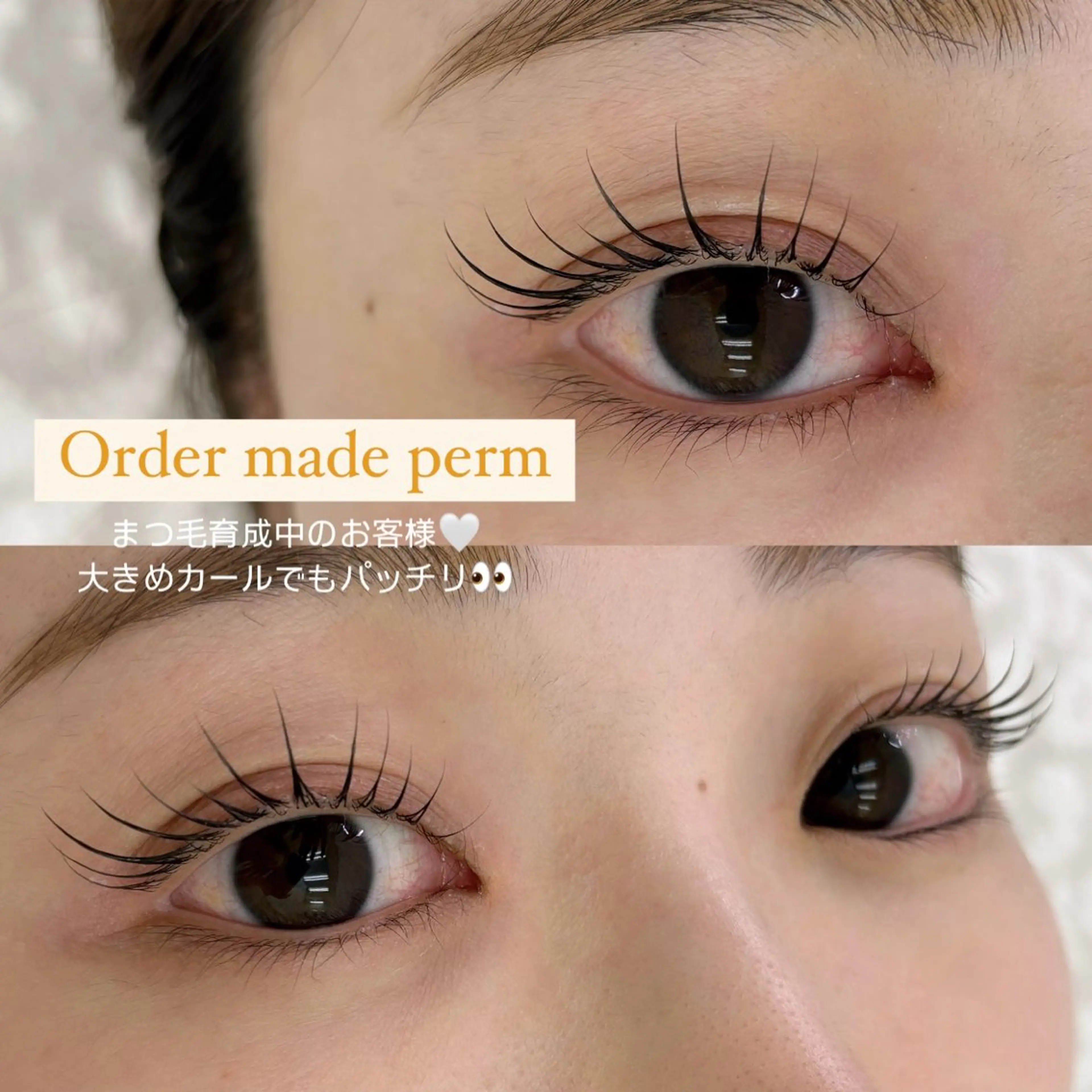 マツエク・マツパ ARCANA/渋谷 パリエク/マツエクのマツエク・マツパデザイン