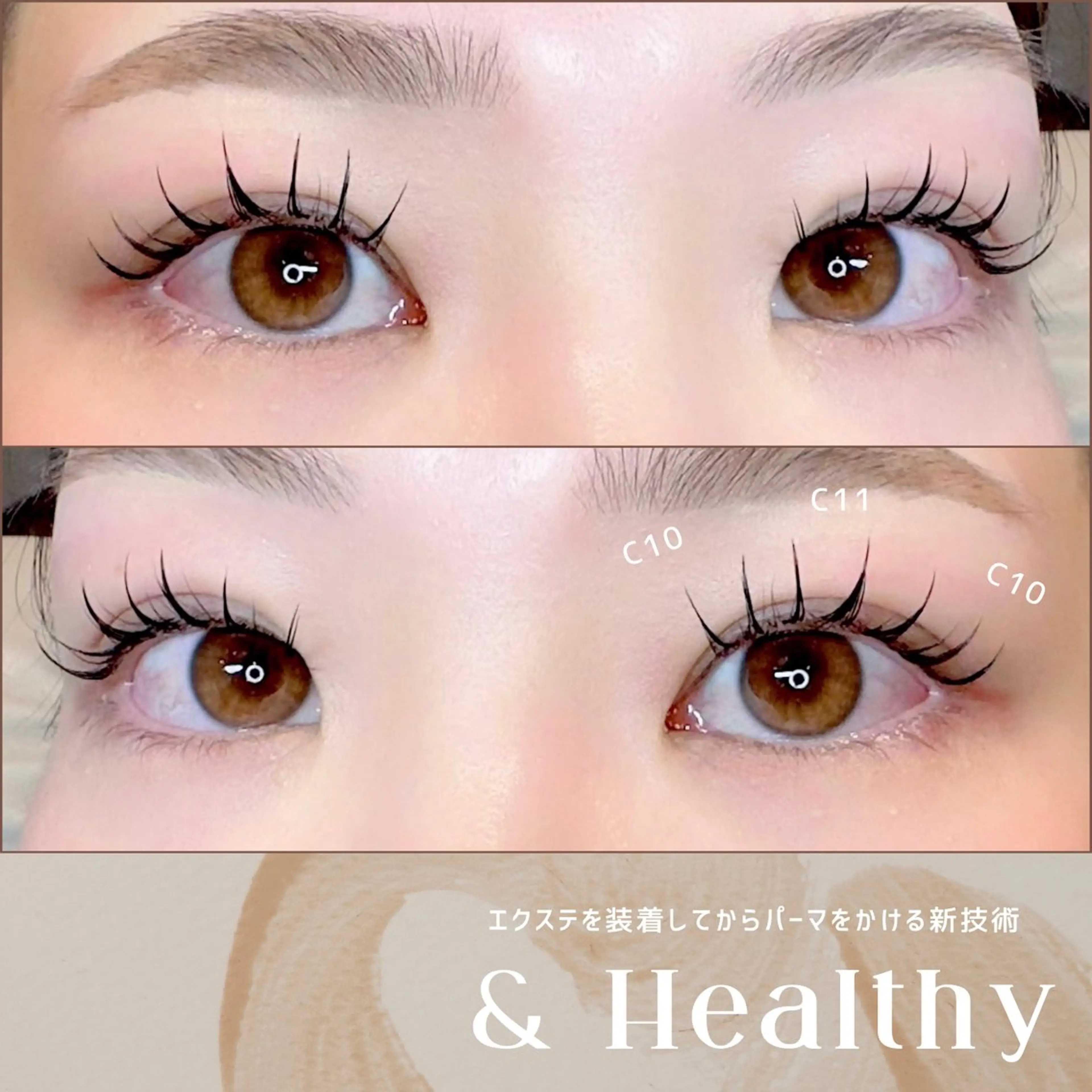 マツエク・マツパ 𝐑𝐔𝐌é𝐋 𝑇𝑜𝑚𝑜のマツエク・マツパデザイン