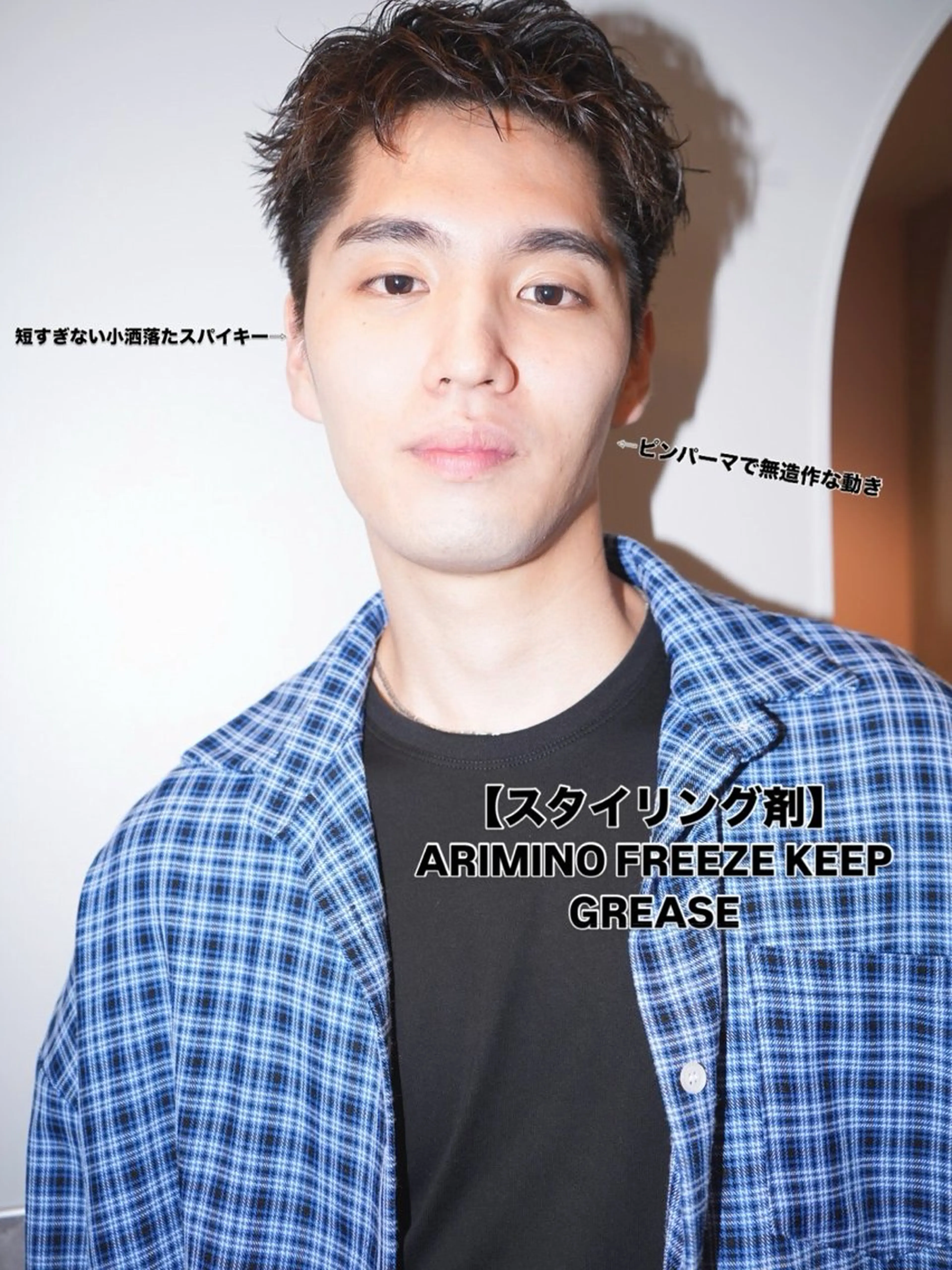 パーマ メンズ メンズパーマ スパイキーショート the path所属・the path Seiyaのヘアスタイル