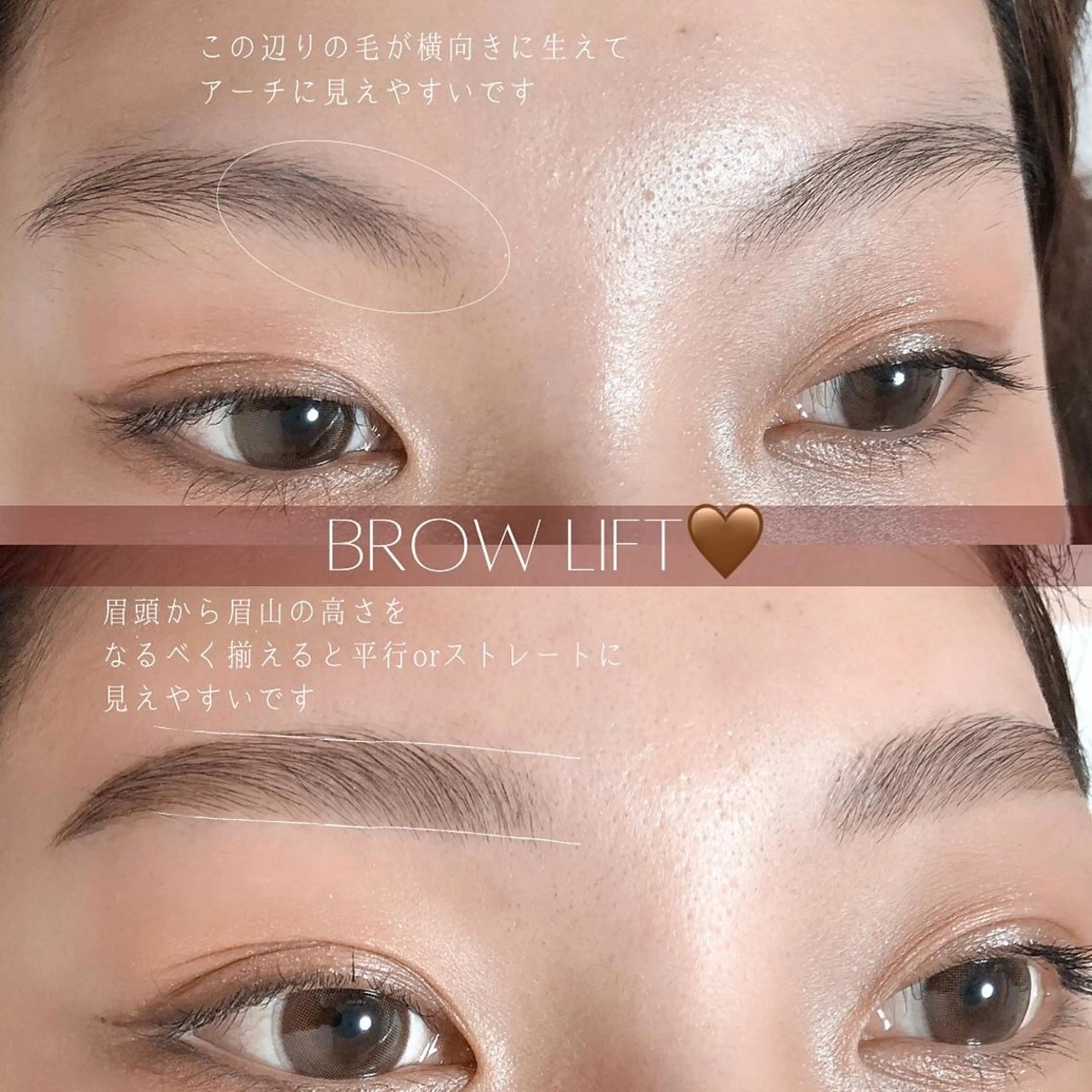 ショート カラー パーマ ヘアアレンジ メンズ キッズ ネイル マツエク・マツパ アイブロウ 眉毛ワックス脱毛 ワックス脱毛 眉カット その他(アイブロウ) 眉毛専門サロン 【muni】福島野田の眉毛・アイブロウイメージ