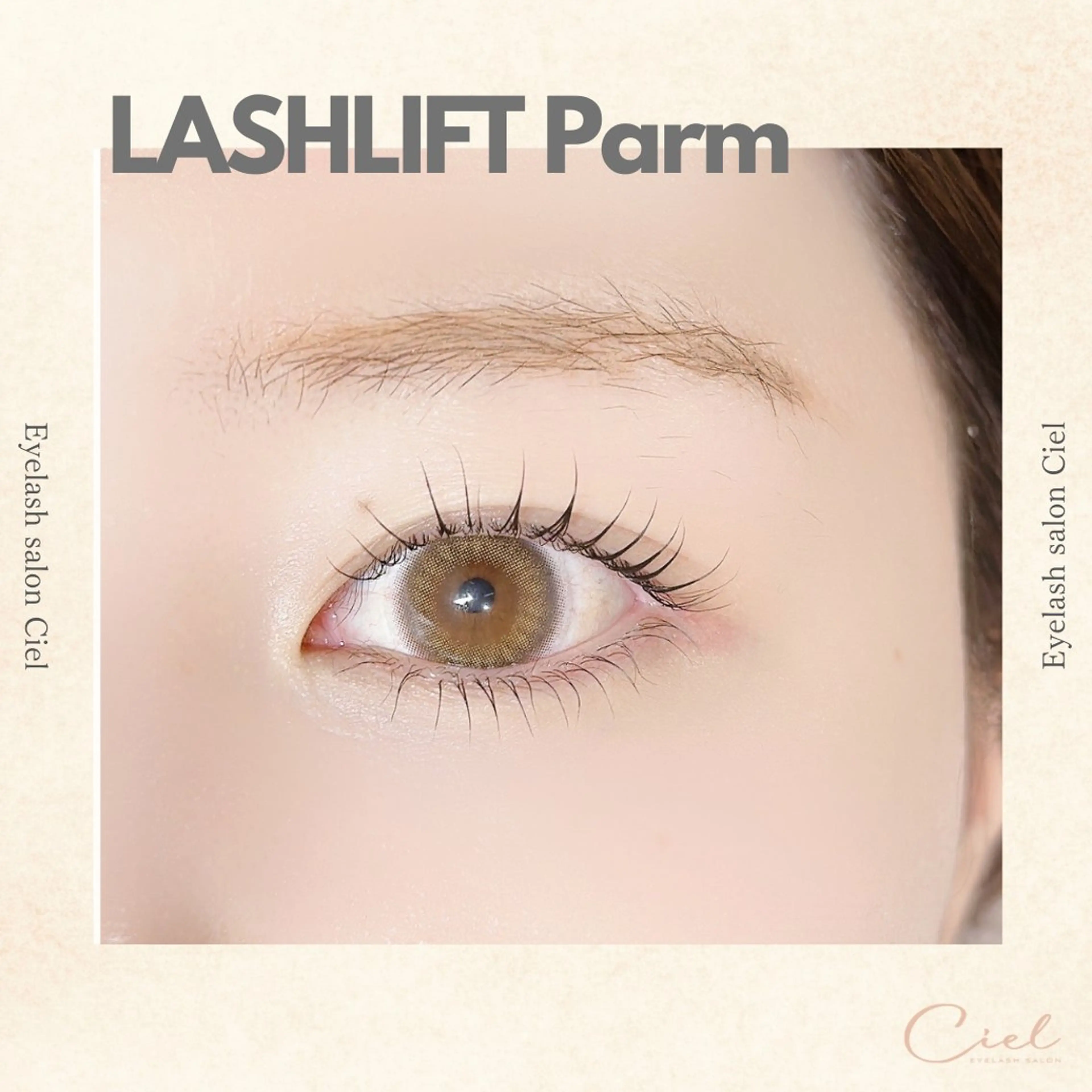 マツエク・マツパ Ciel anriのマツエク・マツパデザイン