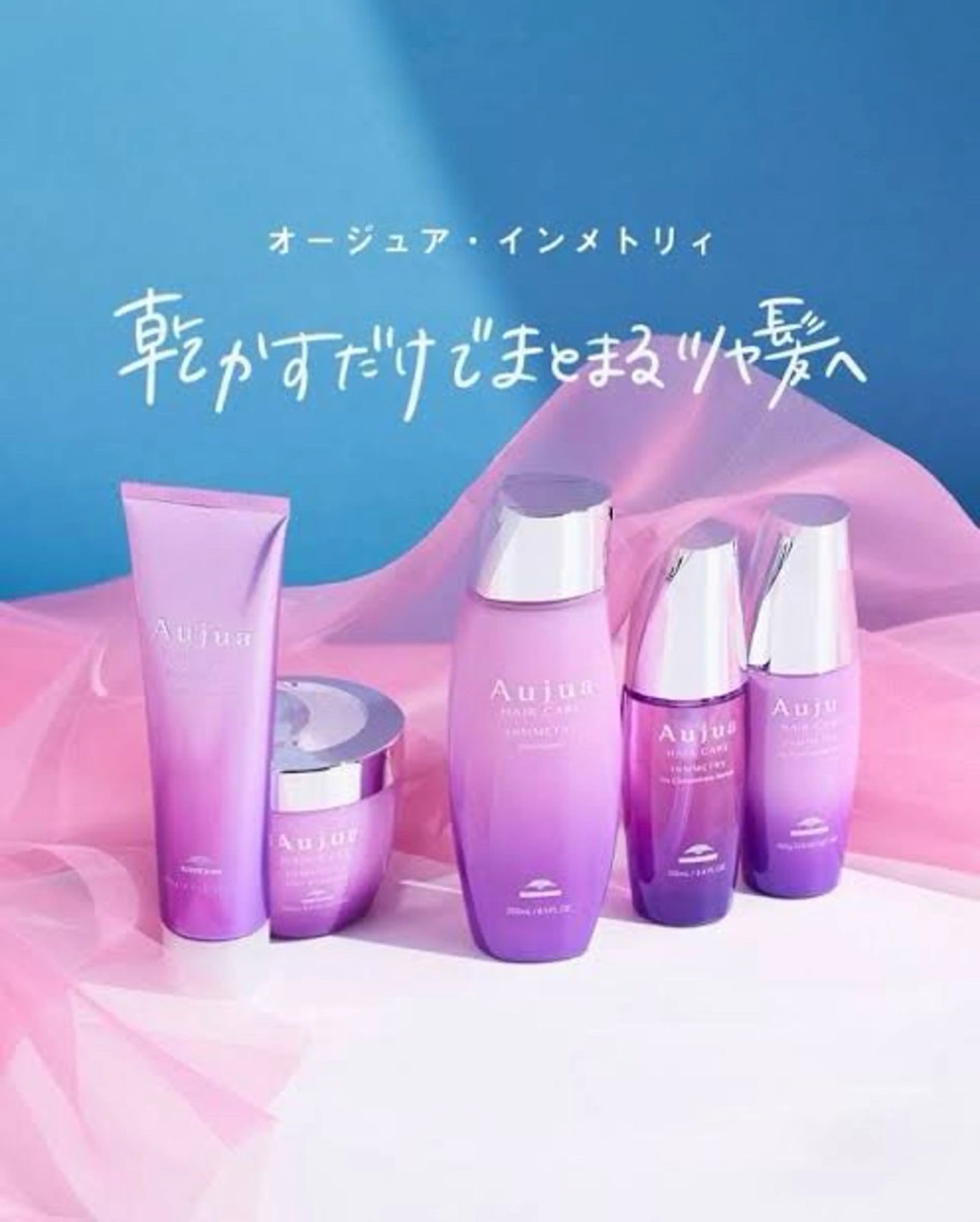 ✨️Aujuaトリートメント〈7step〉✨️5分スパ付き🫧の写真