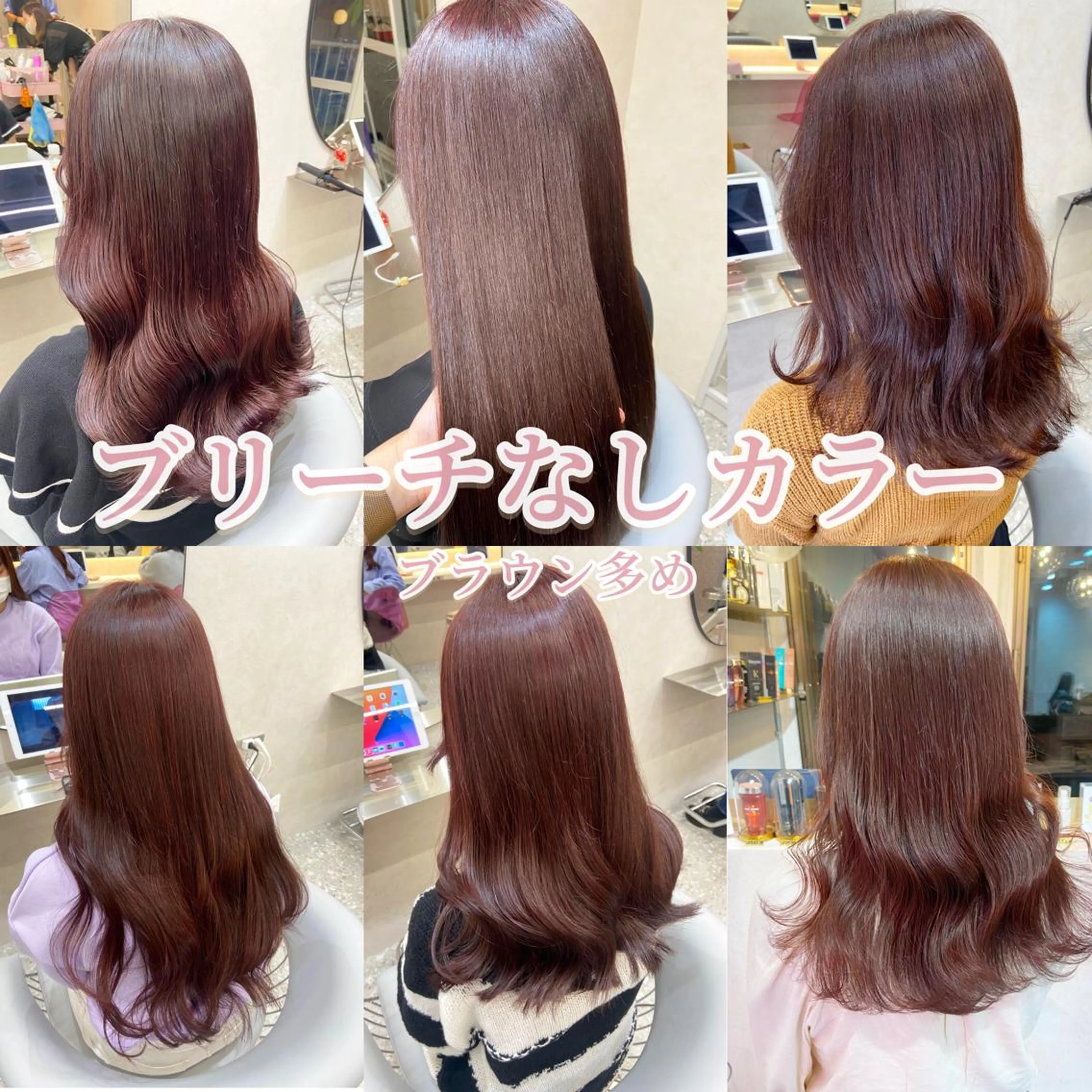 セミロング カラー 新宿/韓国ヘア 中明度カラー/かやのヘアスタイル