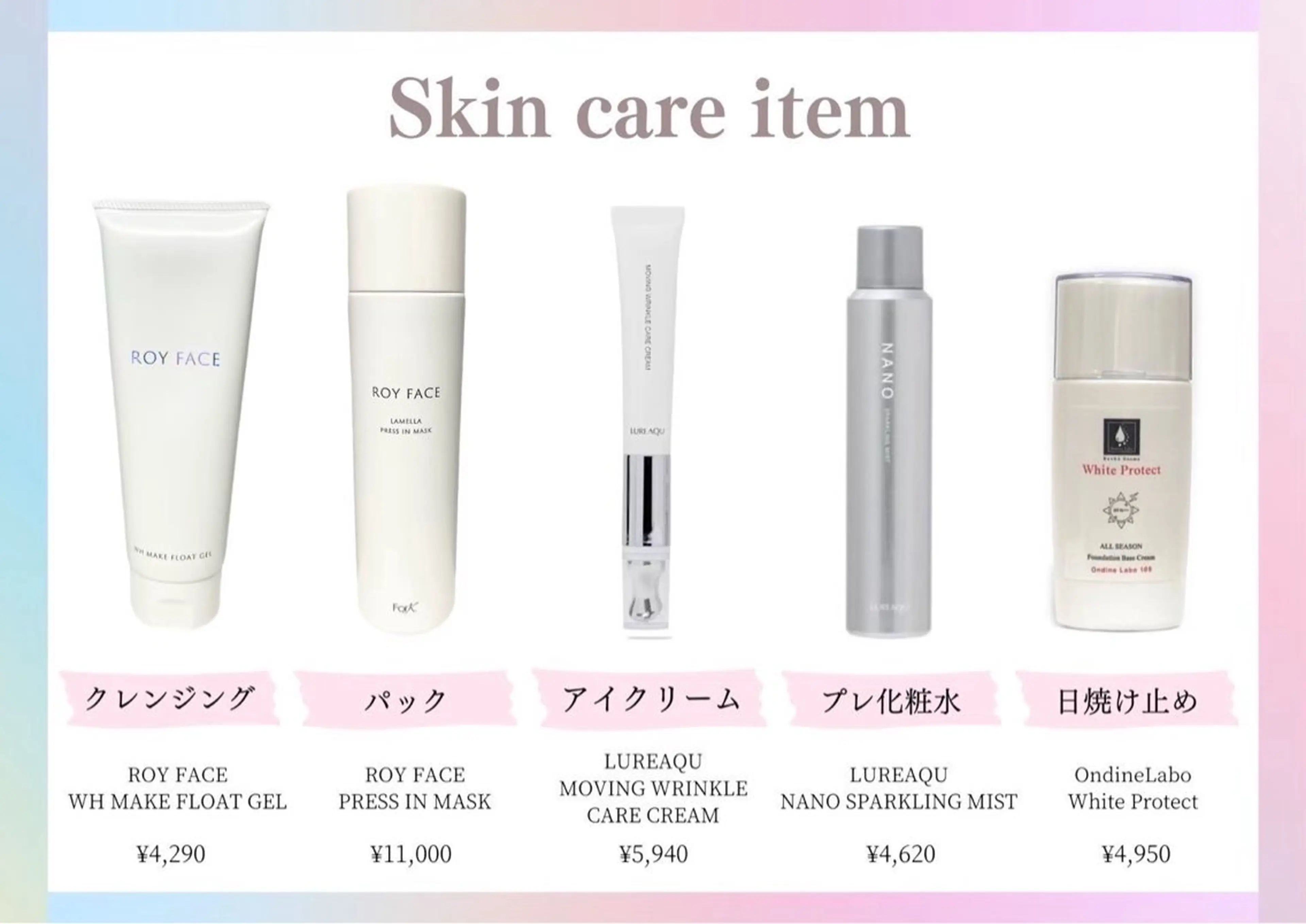 肌管理専門店Whitelabo堺東店所属・おだ あみのエステ・リラクイメージ