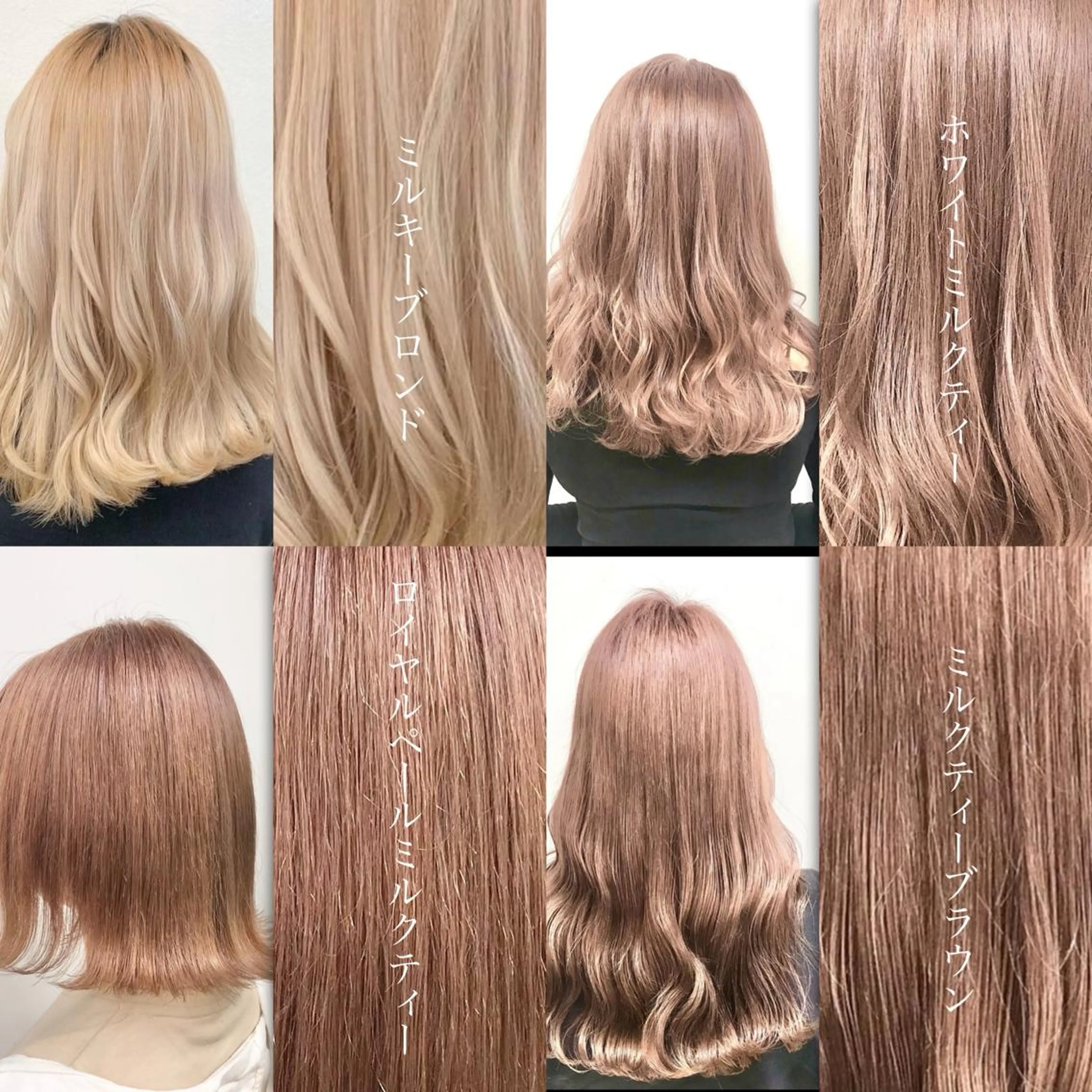 ミディアム ブリーチ✖️ 縮毛LANDのヘアスタイル