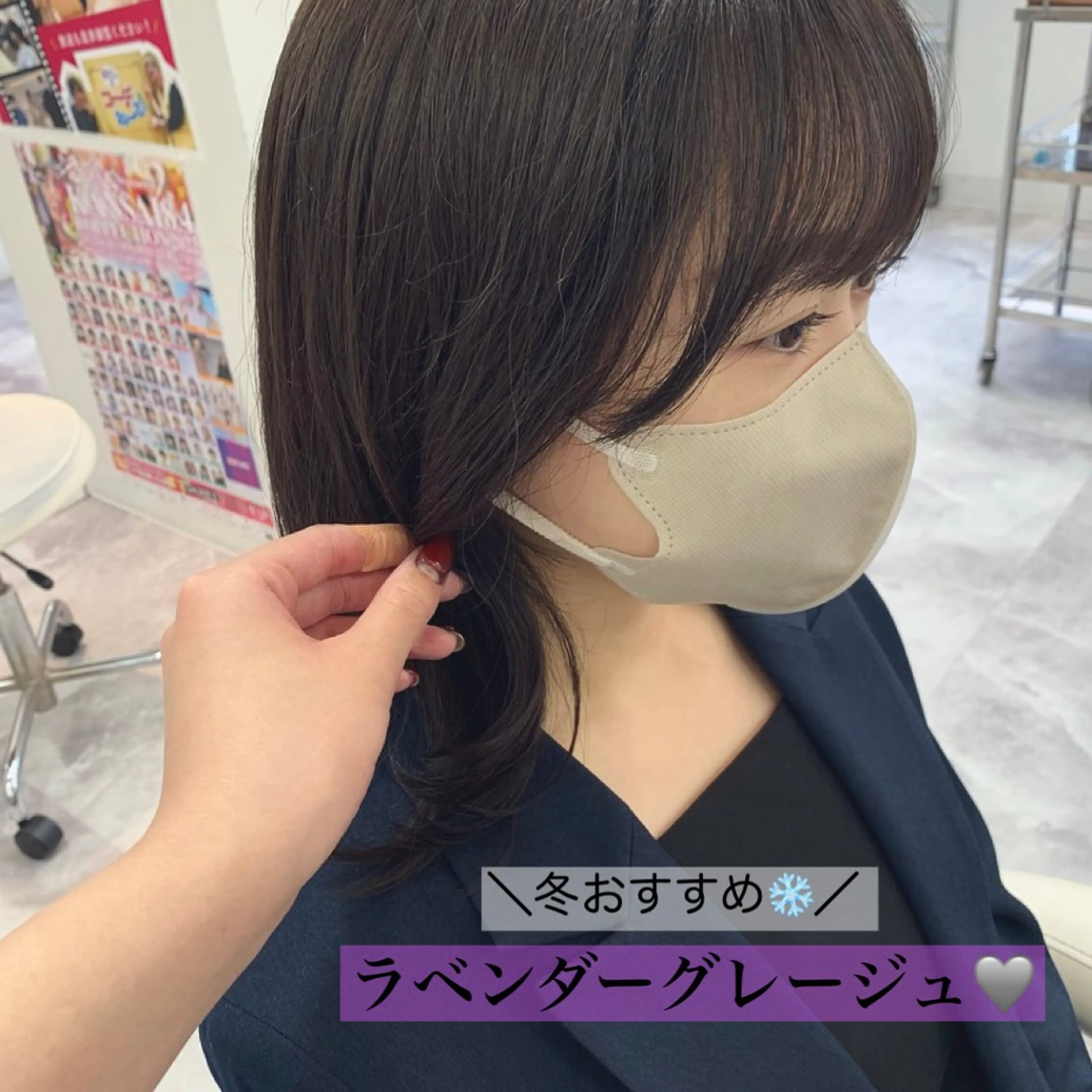 セミロング カラー ヘアアレンジ 透明感カラー グレージュ ラベンダーカラー ラベンダーグレージュ ラベンダーグレー 池本 梨奈のヘアスタイル