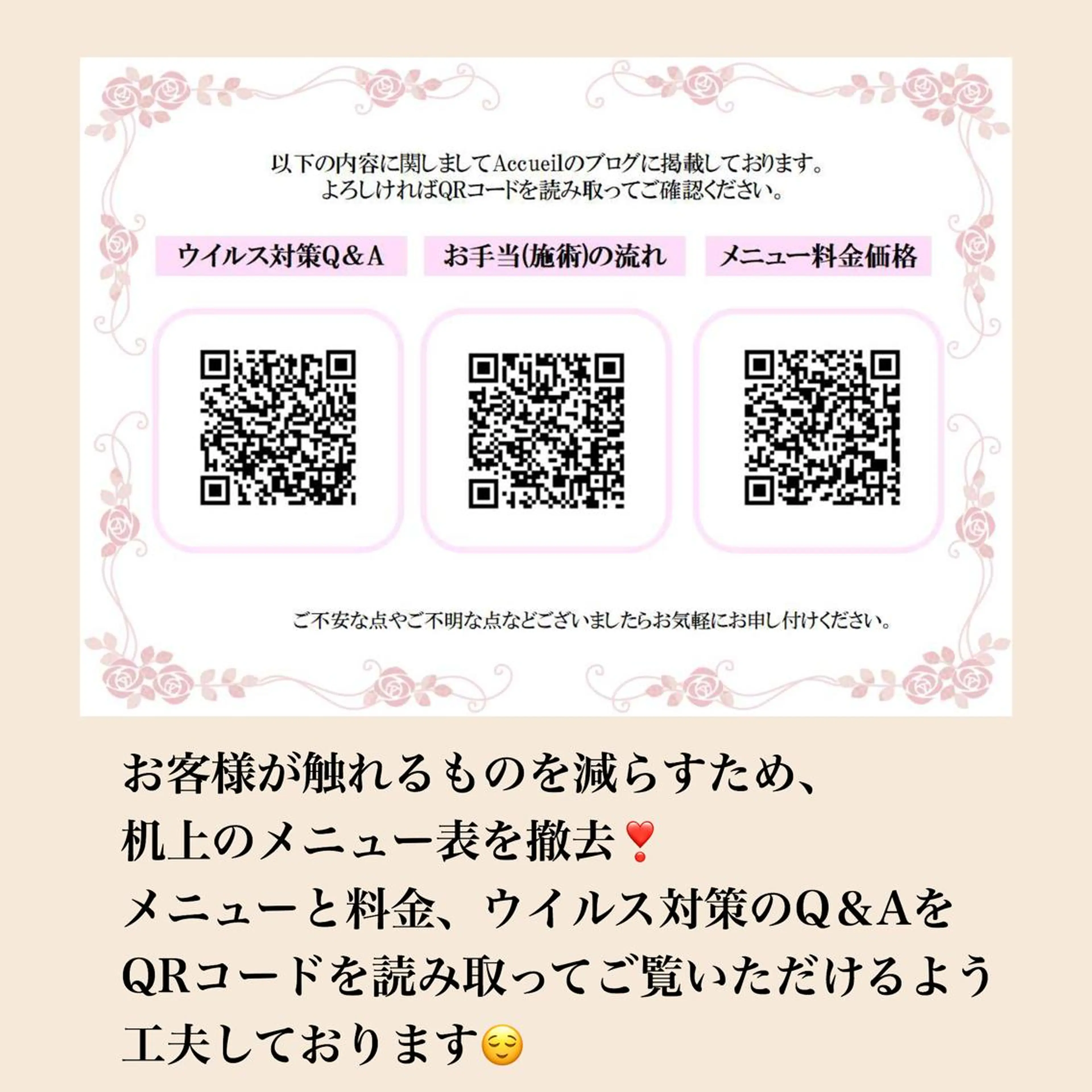 ミディアム カラー パーマ ヘアアレンジ メンズ キッズ ネイル マツエク・マツパ エステ リラク ニキビ・肌質改善専門 ♡人生が変わるサロンのエステ・リラクイメージ