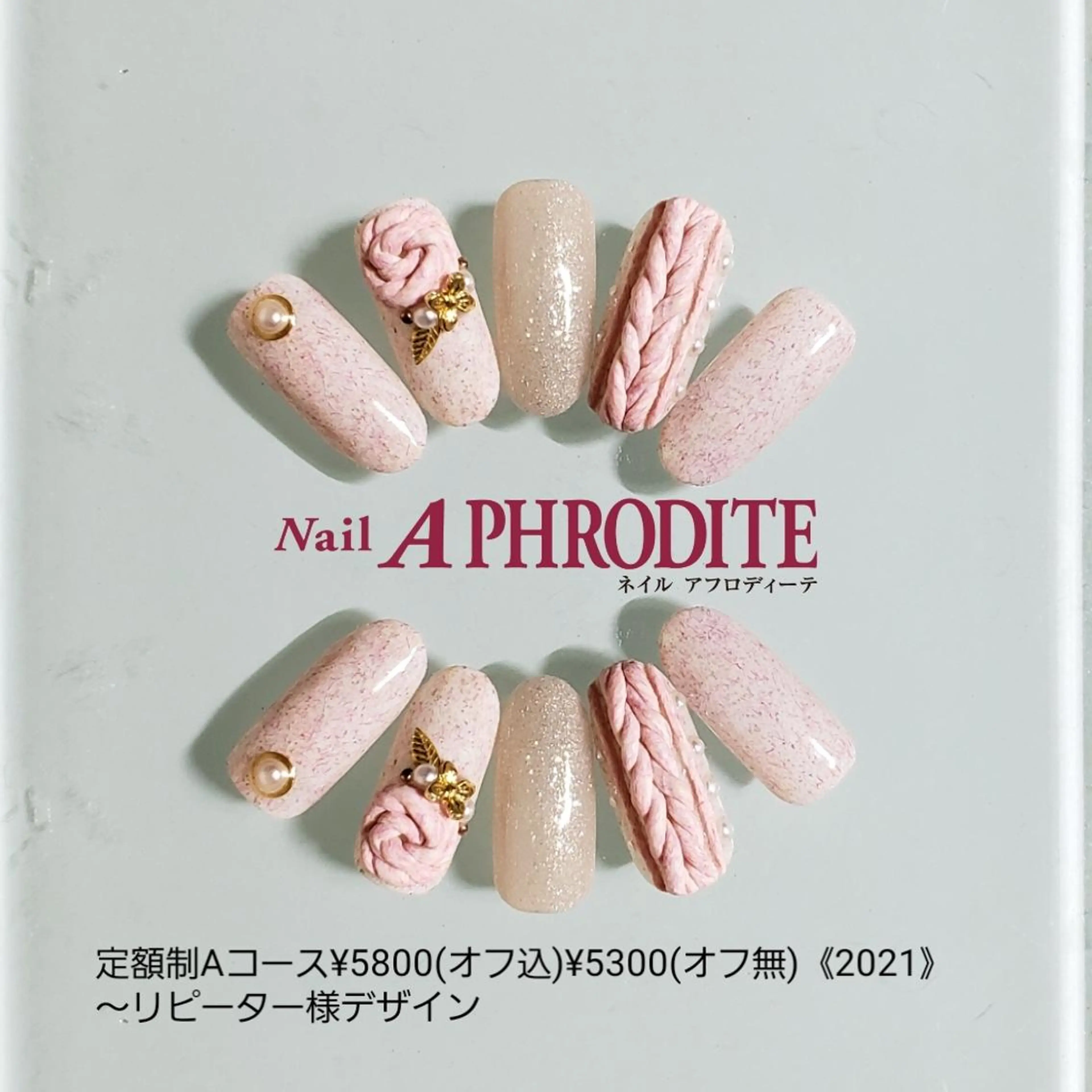 ネイル 持ち込み ニュアンスネイル ハンドネイル Nail  Aphroditeのネイルデザイン
