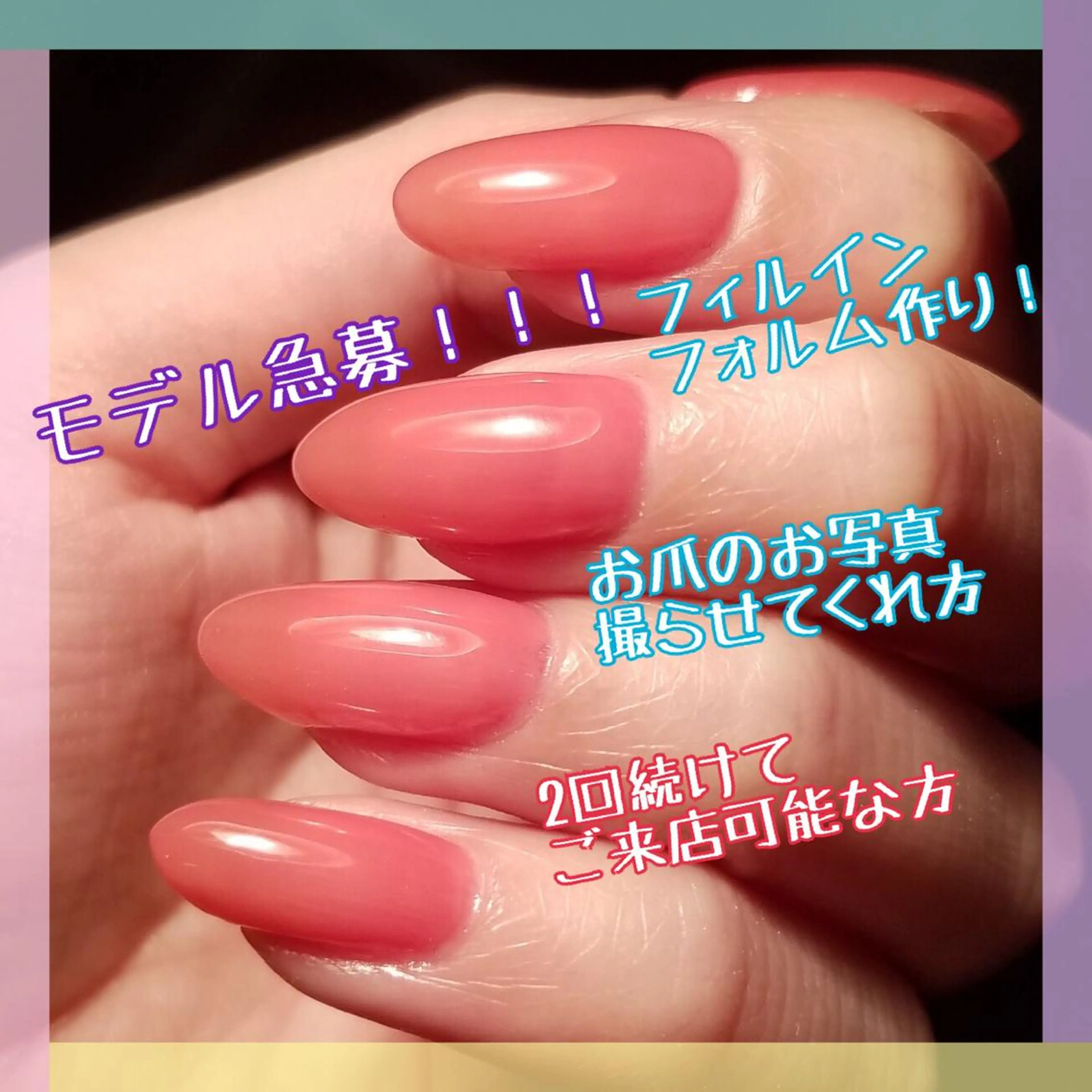 ネイル はたちや あみのマツエク・マツパデザイン