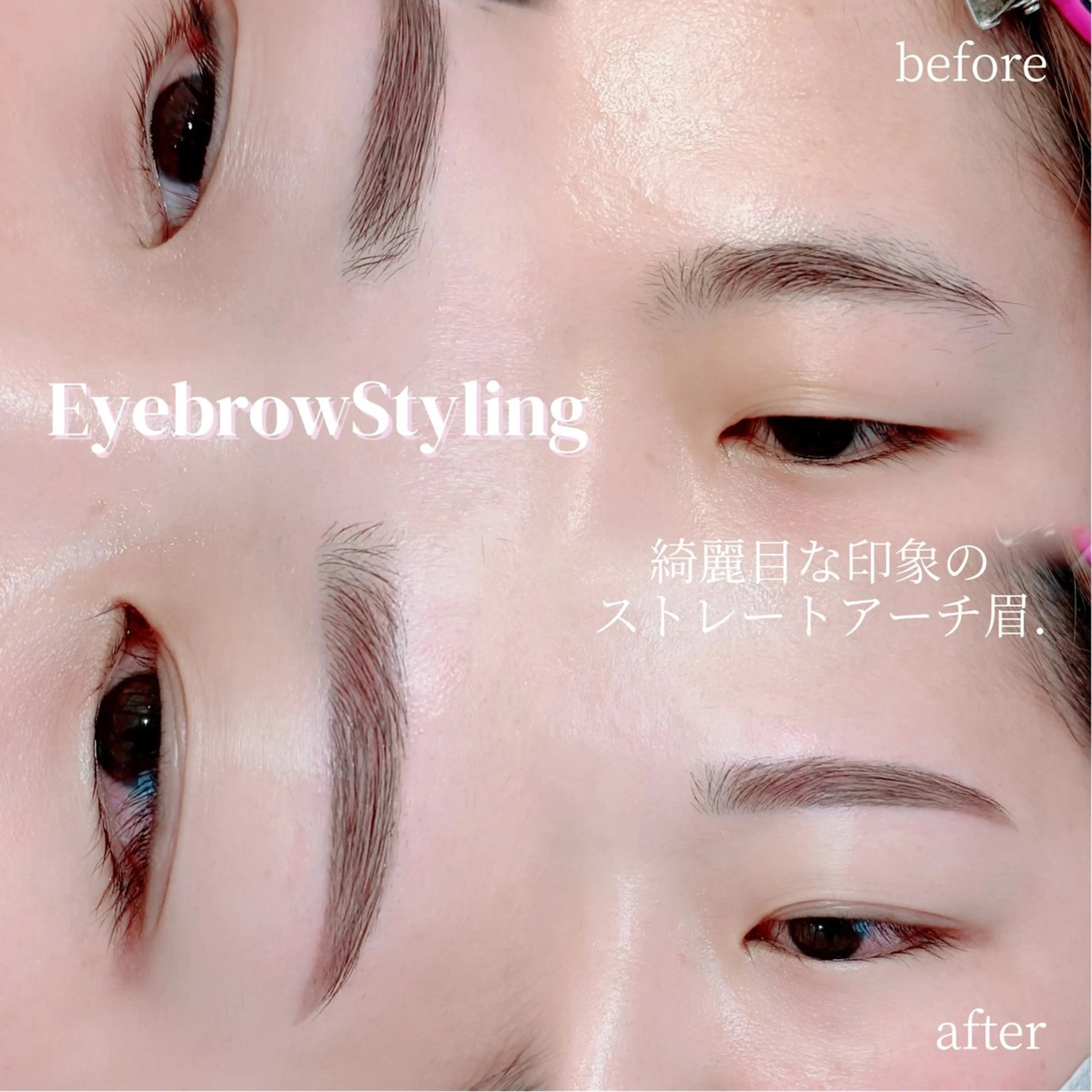 アイブロウ ワックス脱毛 眉カット その他(アイブロウ) WHITEEYE堺東 店長/藁粥　明の眉毛・アイブロウイメージ