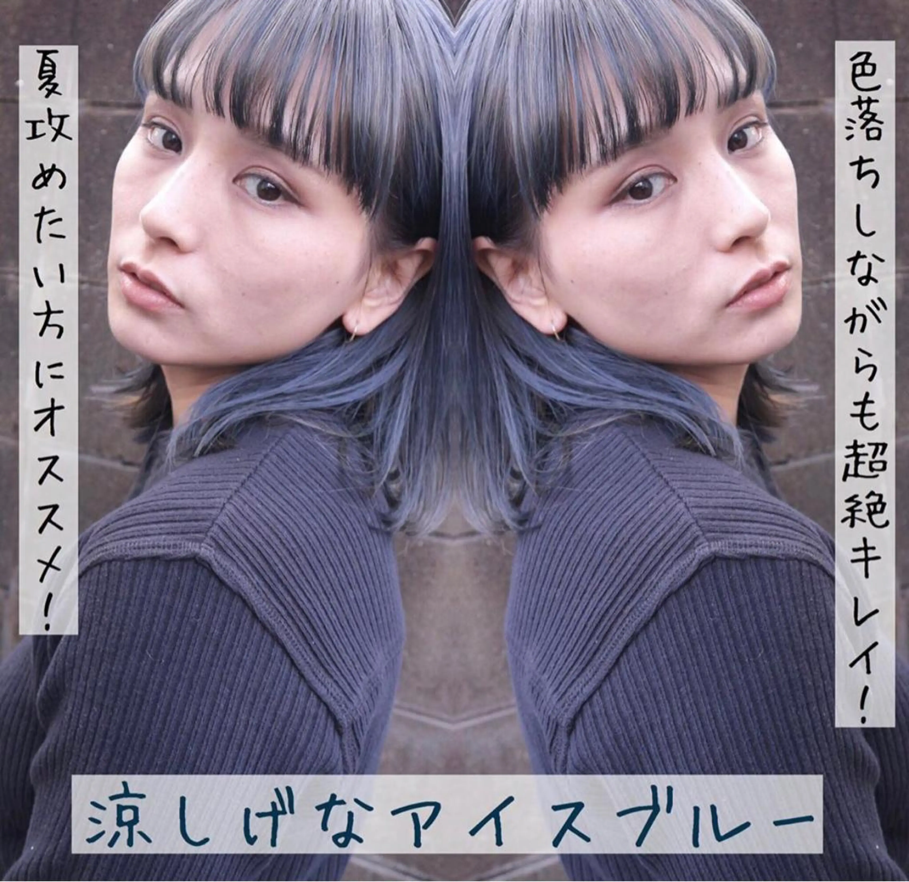 ミディアム カラー テトネ タカシのヘアスタイル