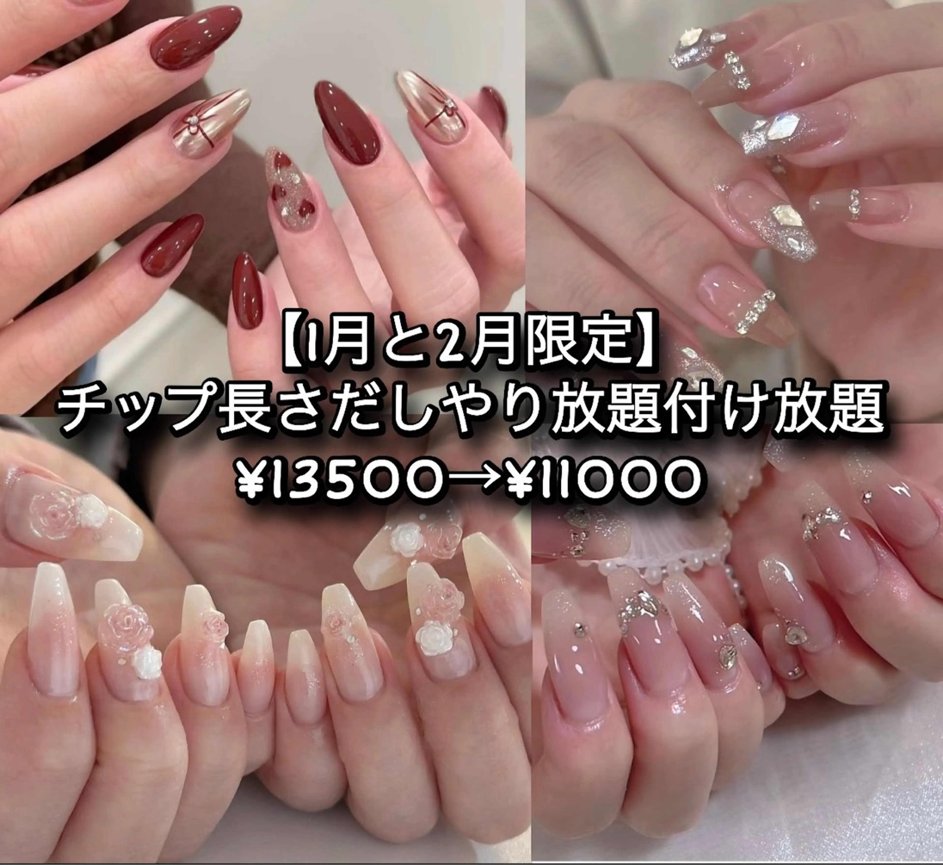 ネイル ハンドネイル Gemini nailのネイルデザイン