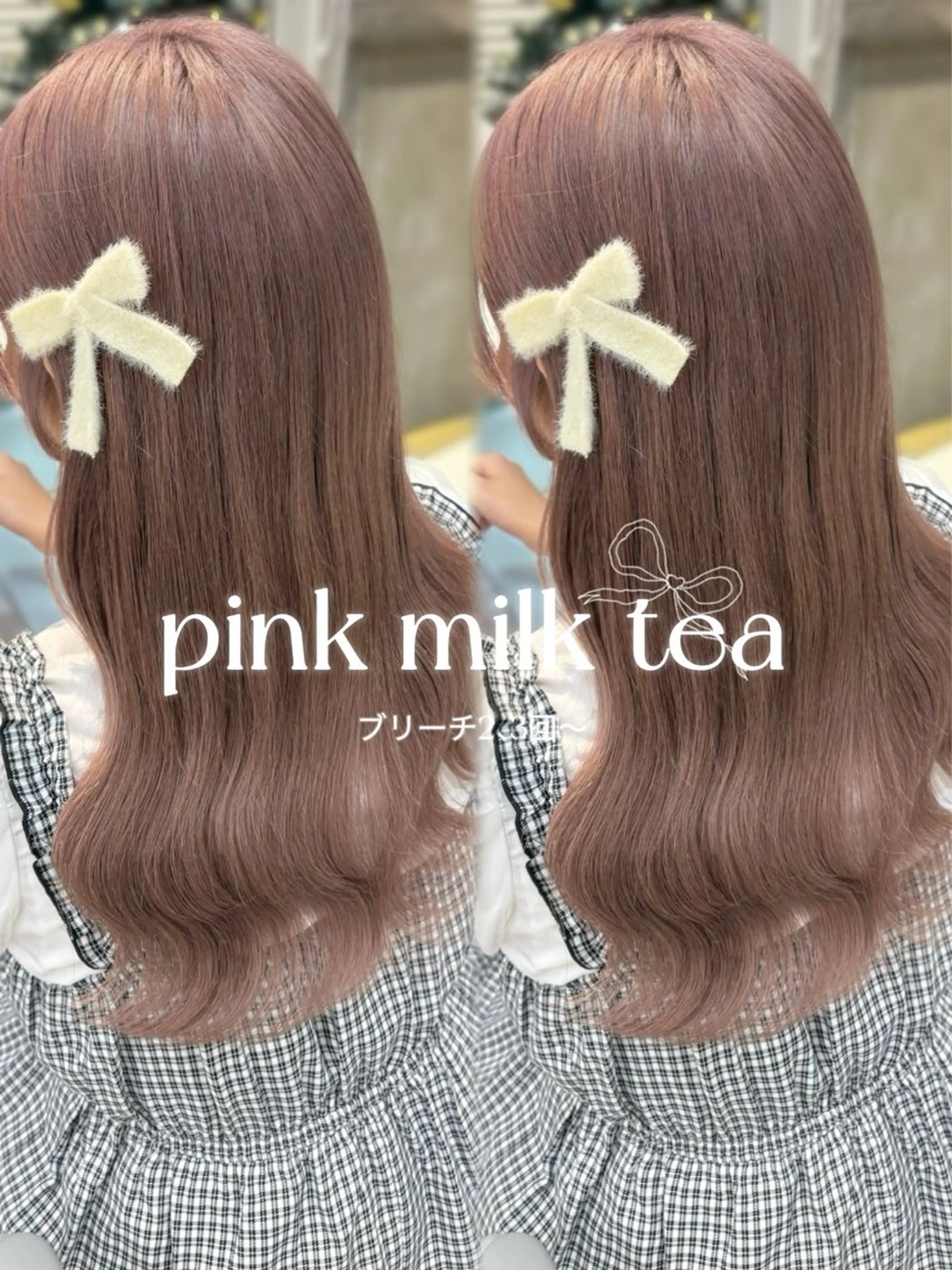 ロング カラー ヘアカラー 🩰ピンクベージュ 💞midori💞のヘアスタイル