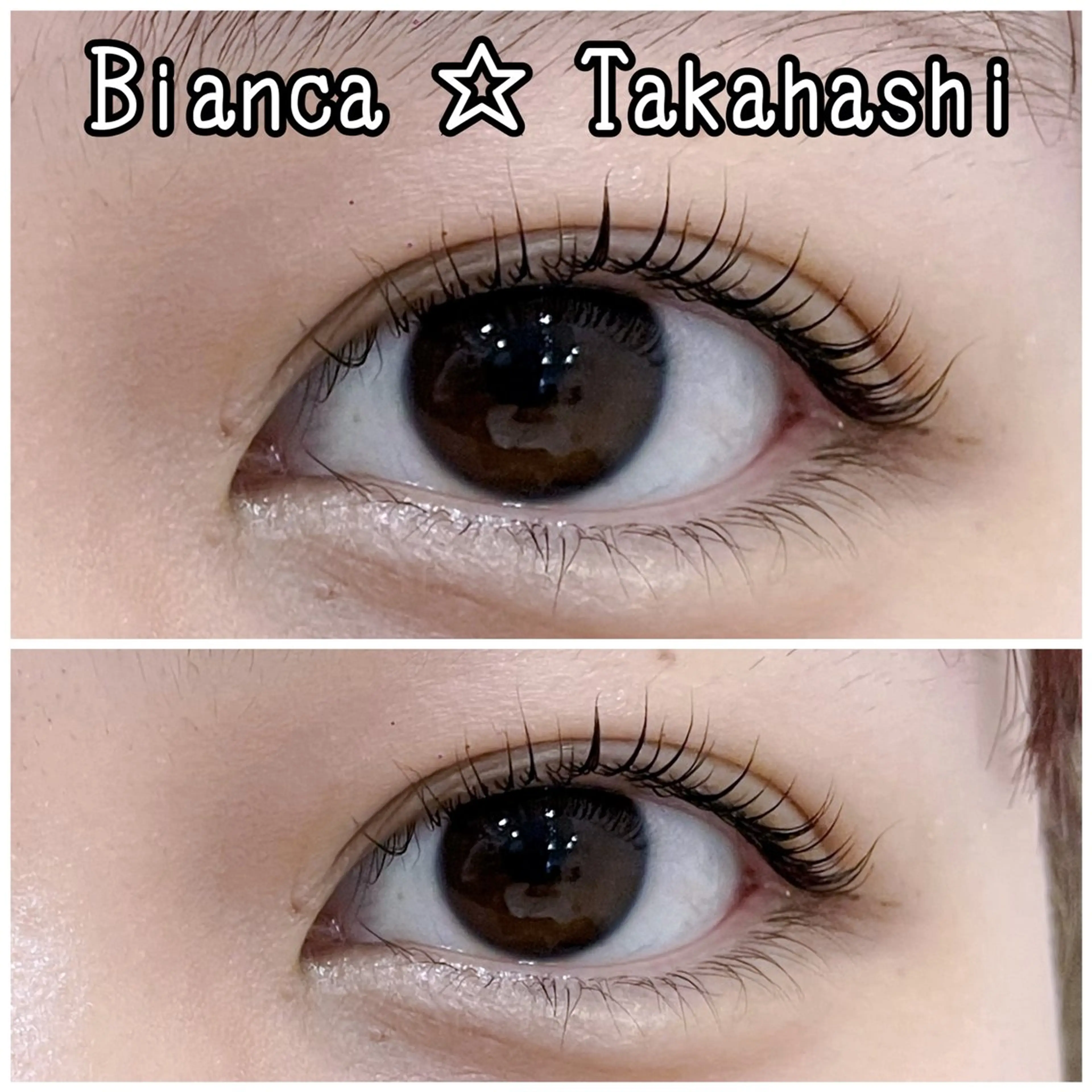 マツエク・マツパ 束感まつ毛 高橋 まなみのマツエク・マツパデザイン