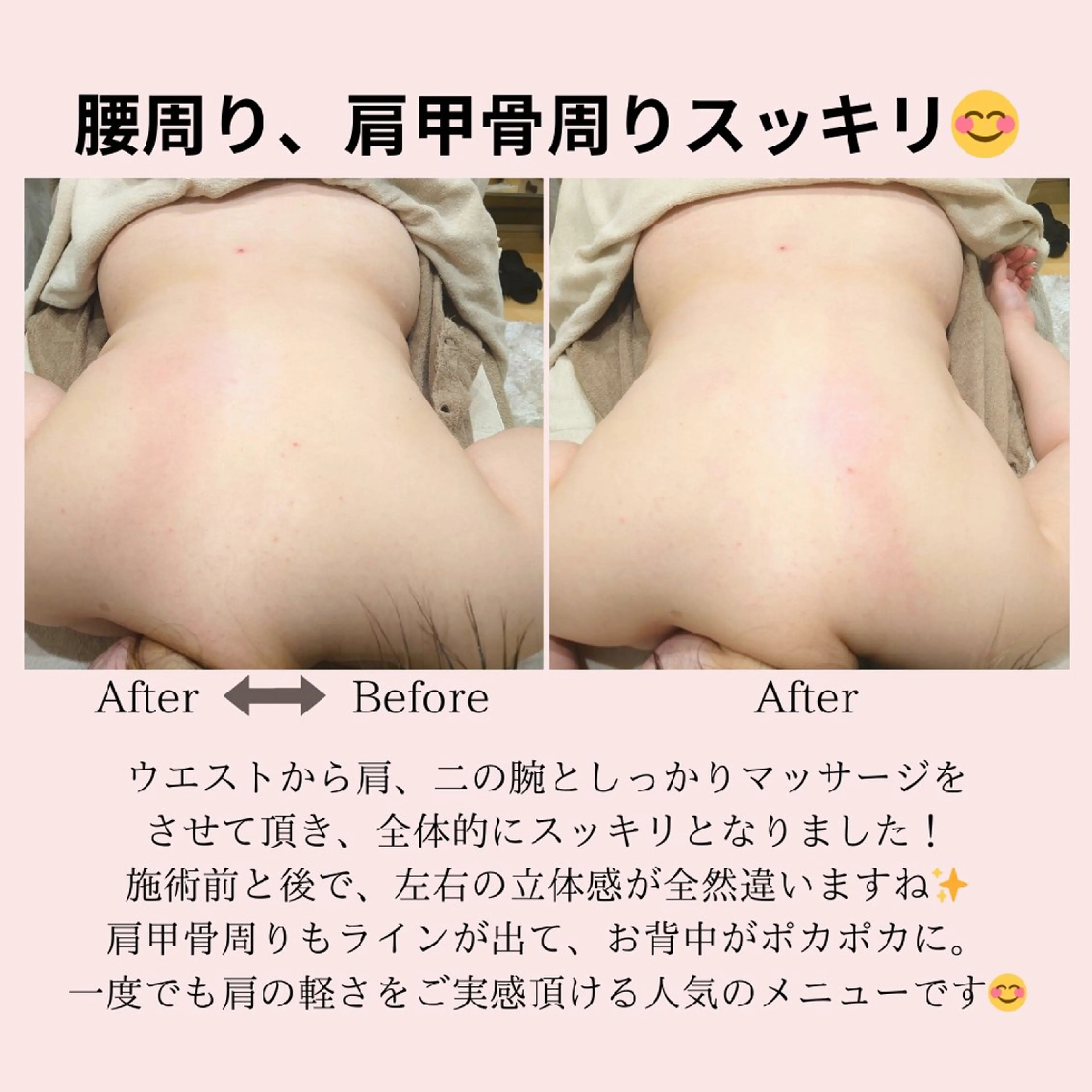 PRETTIEST SHINE所属・山田 浩子のエステ・リラクイメージ