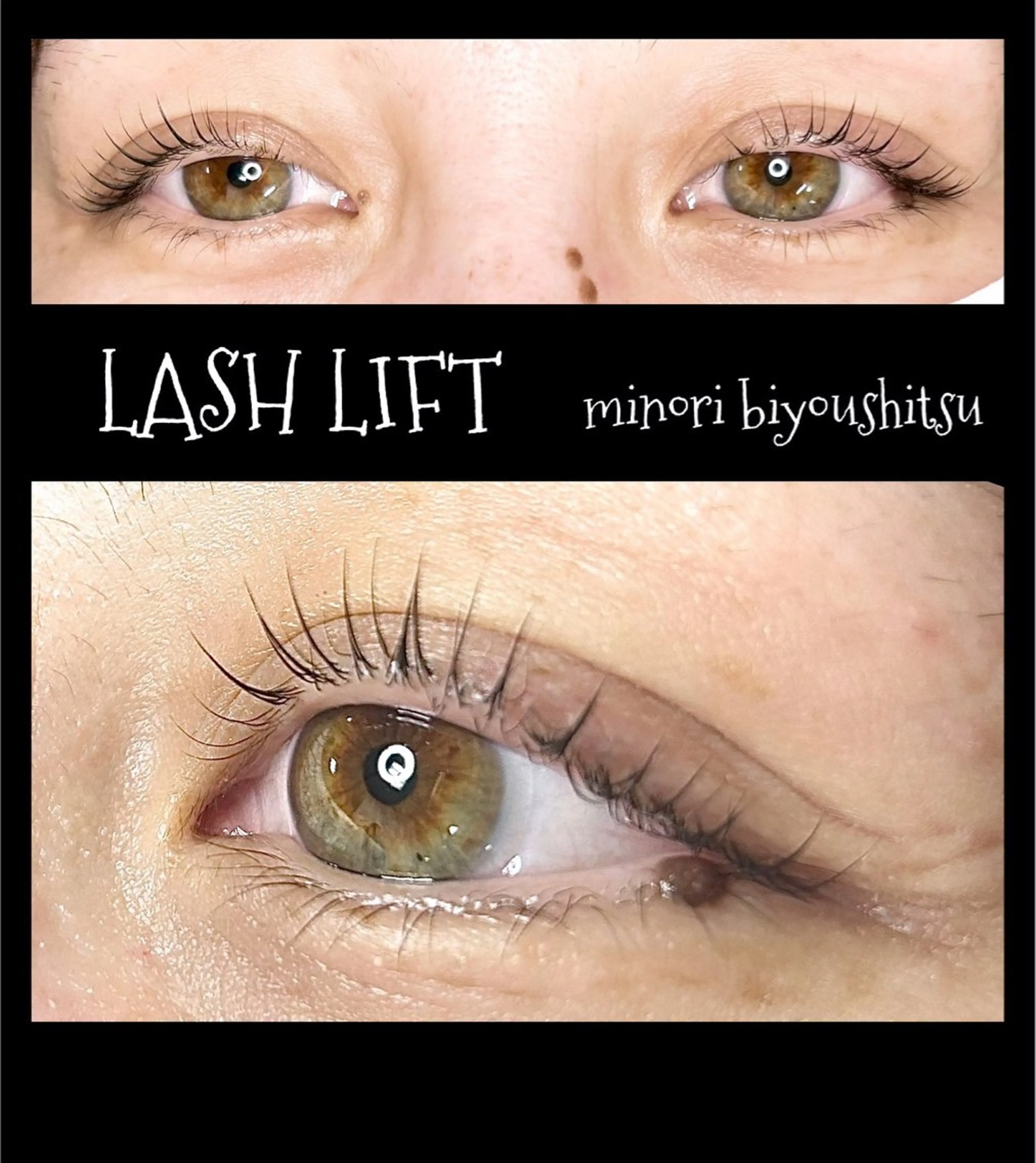 ♡お試しまつげパーマ♡初回3000円の写真