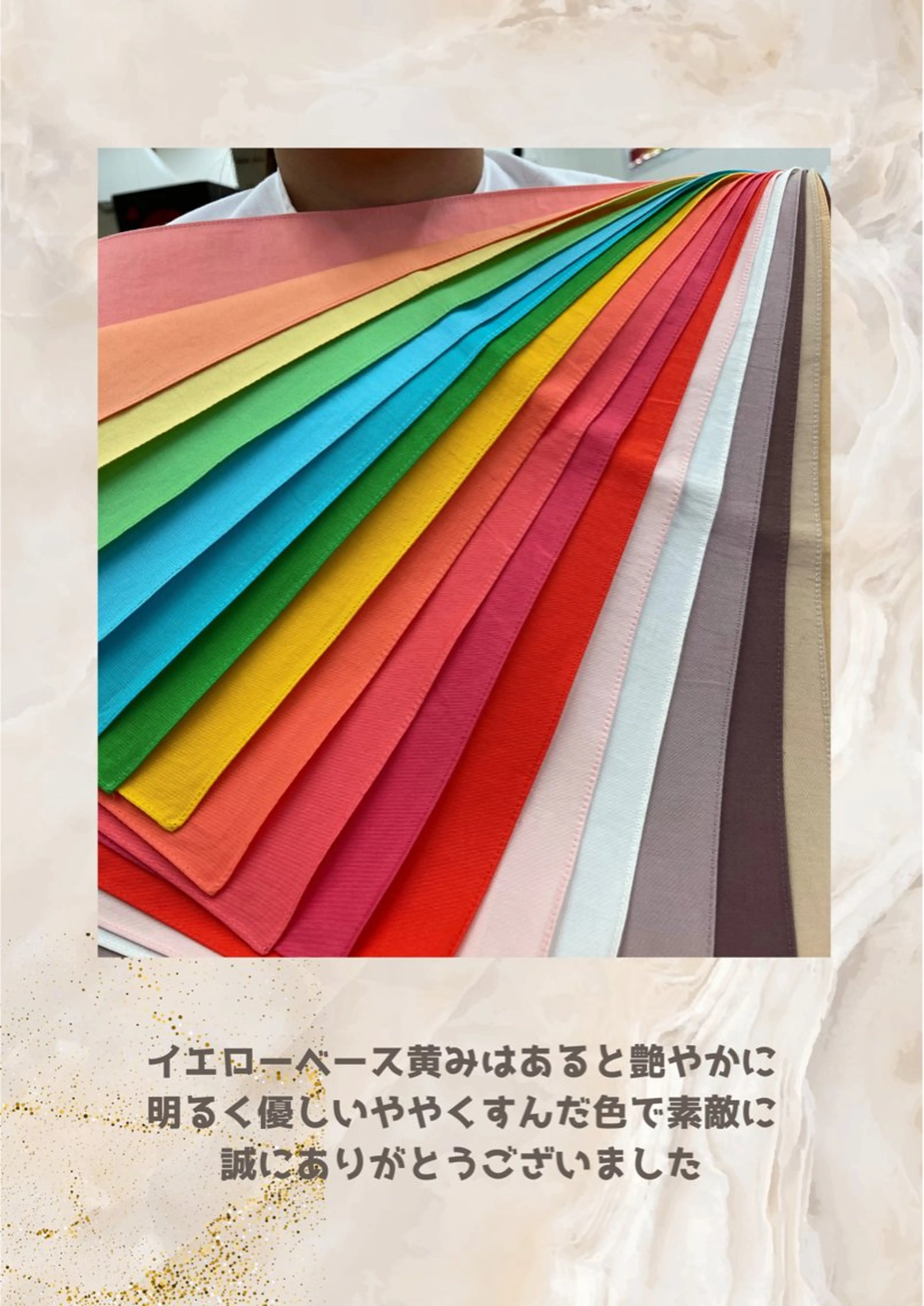 パーソナルカラー診断 自由が丘💐ブルームのその他イメージ