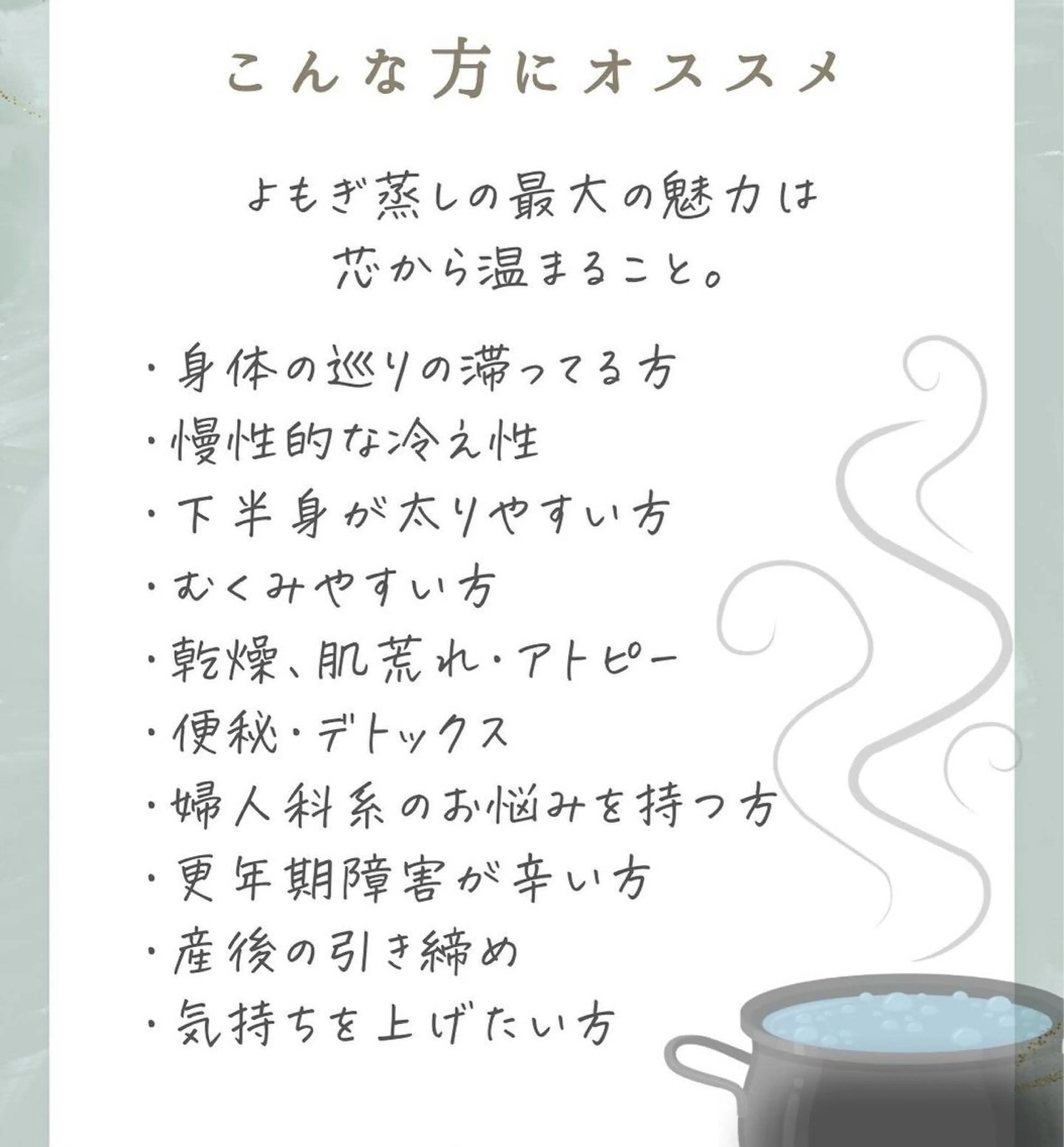 プライベート サロンのエステ・リラクイメージ