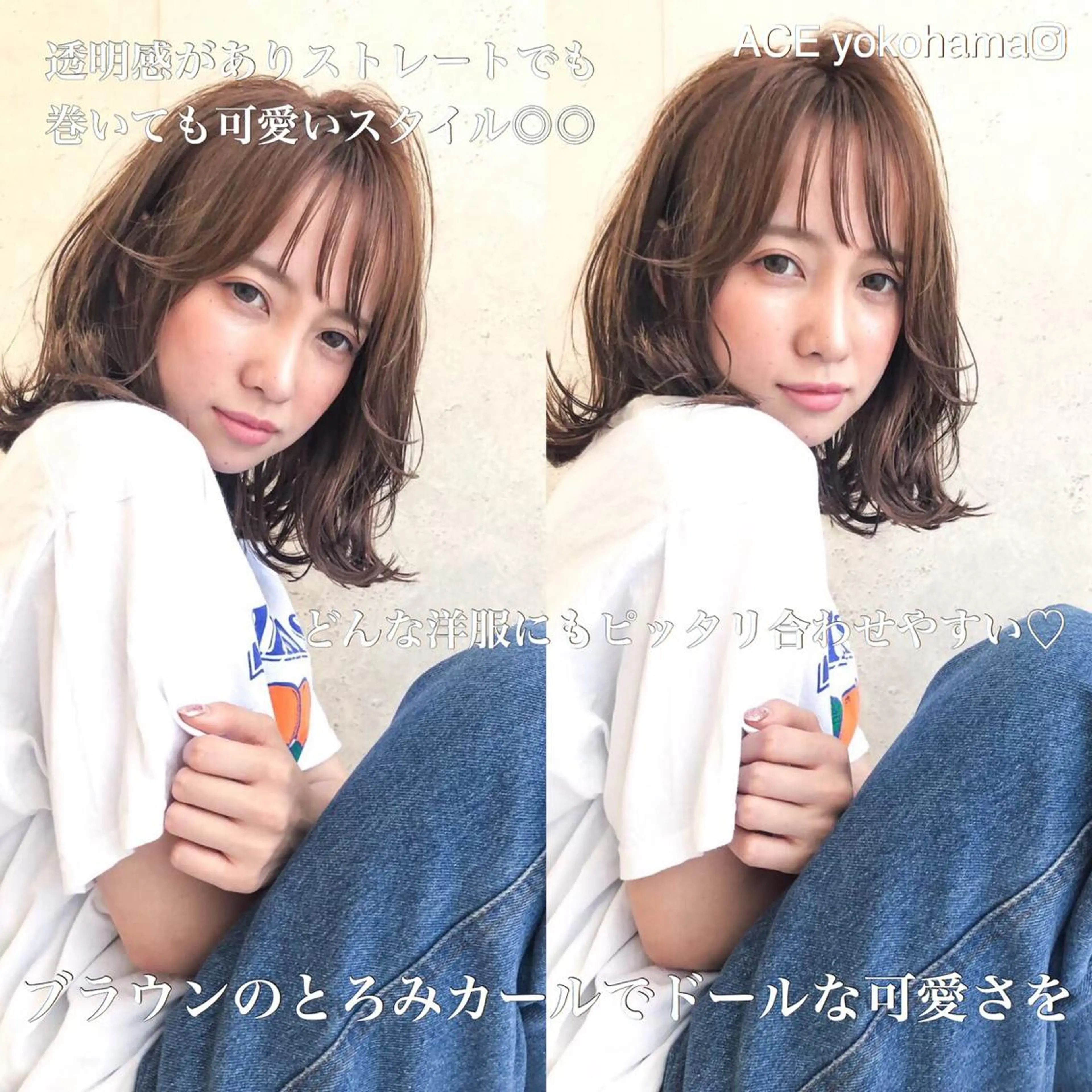 ミディアム カラー カット ヘアカラー 縮毛矯正 トリートメント 髪質改善/艶髪 🫧高橋湧也のヘアスタイル