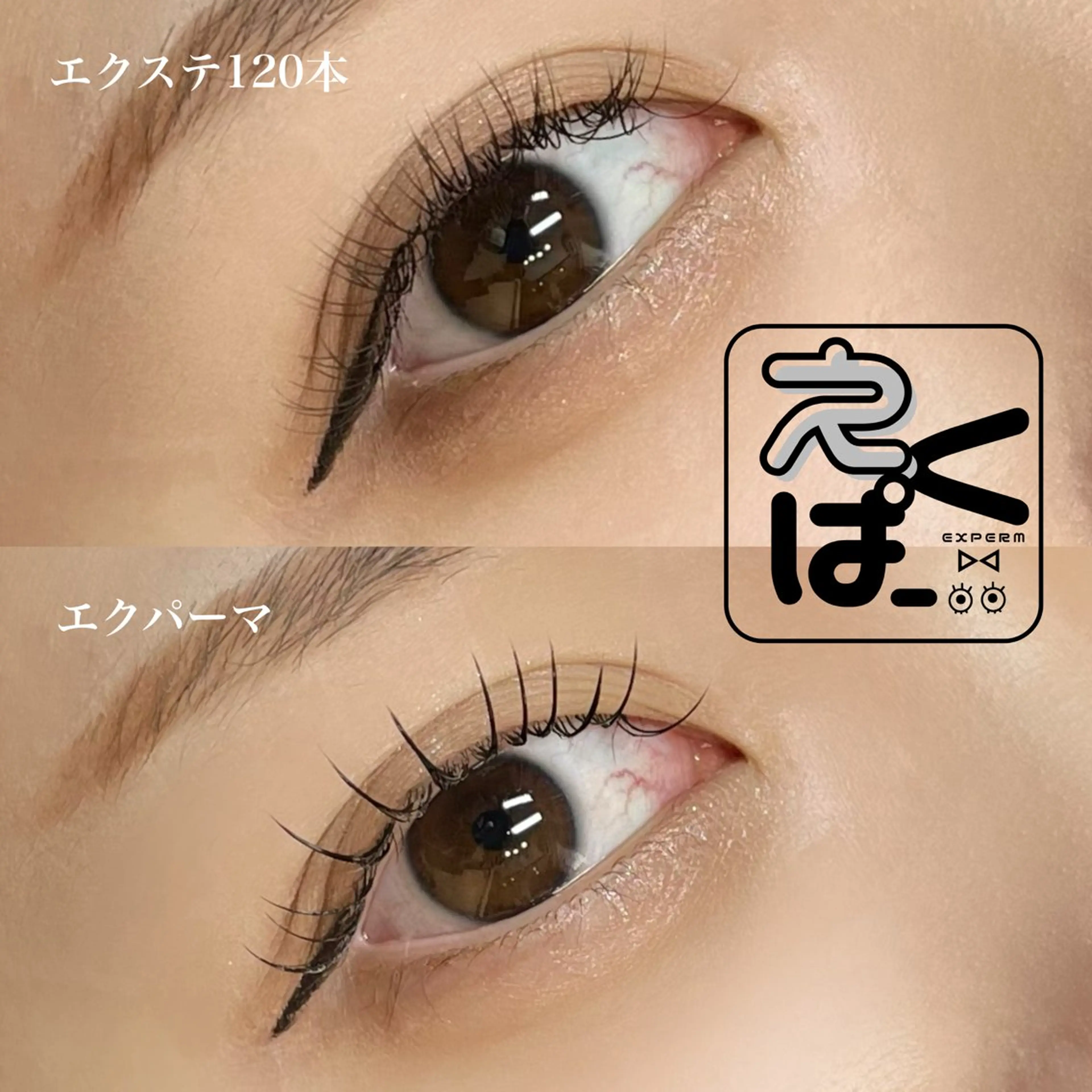 マツエク・マツパ マツパ Beauty Salon RE+所属・onoe reikaのマツエク・マツパデザイン