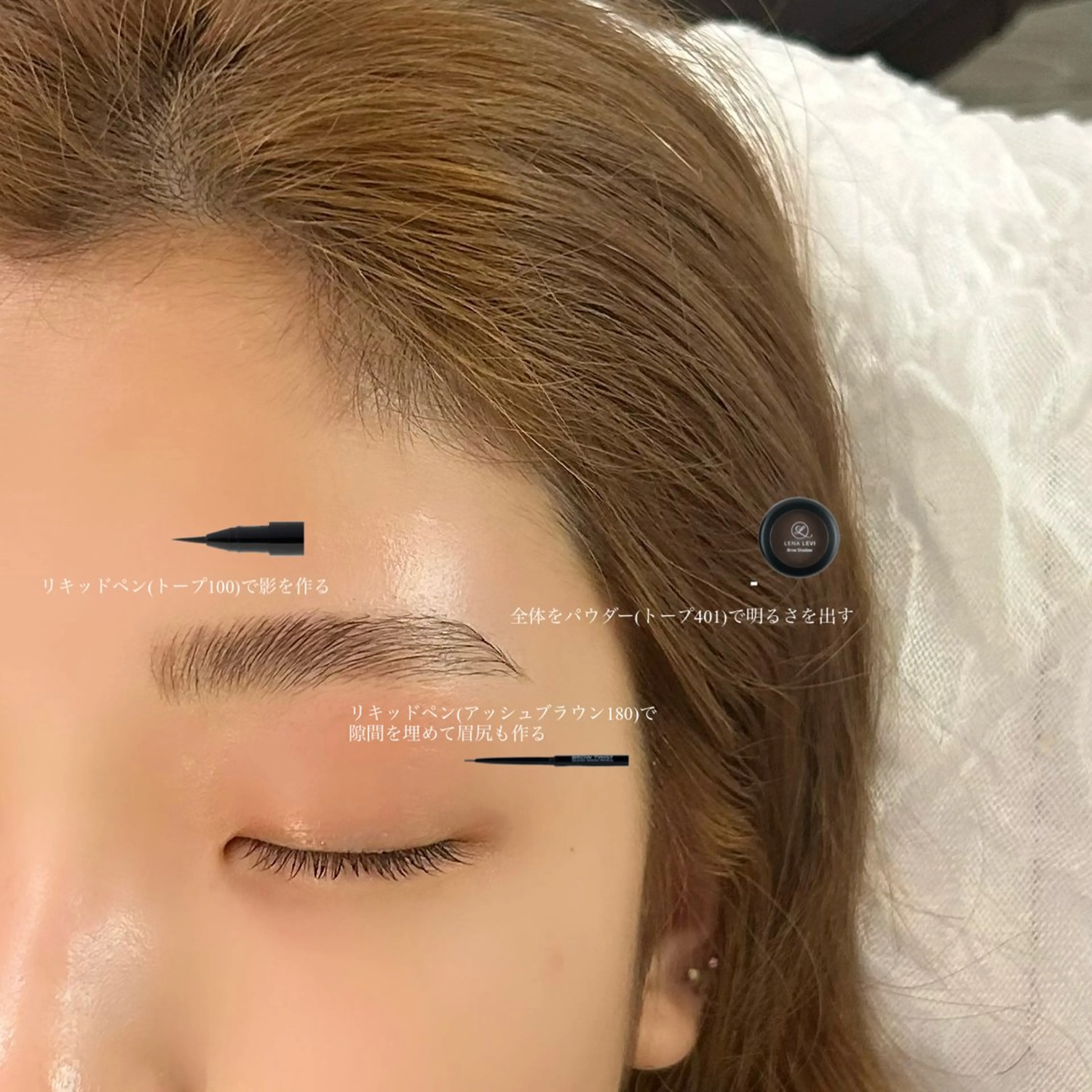 アイブロウ ハリウッドブロウリフト GO TODAY SHAiRE SALON Vellmie店所属・吉祥寺kasumi 🌛eye/browのマツエク・マツパデザイン