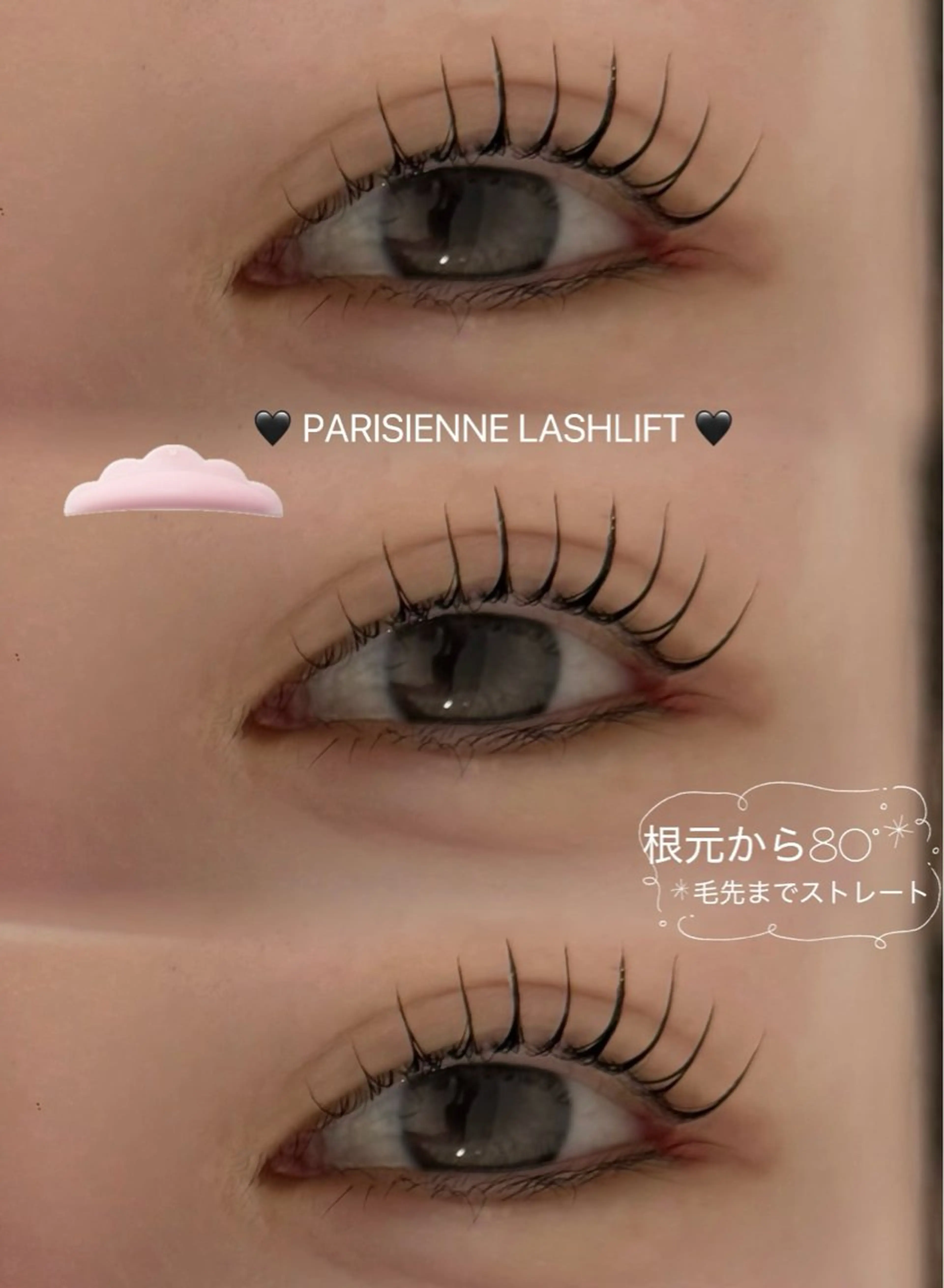 🎀パリジェンヌラッシュリフト¥ 6,600→¥3,980『minimo限定価格』の写真