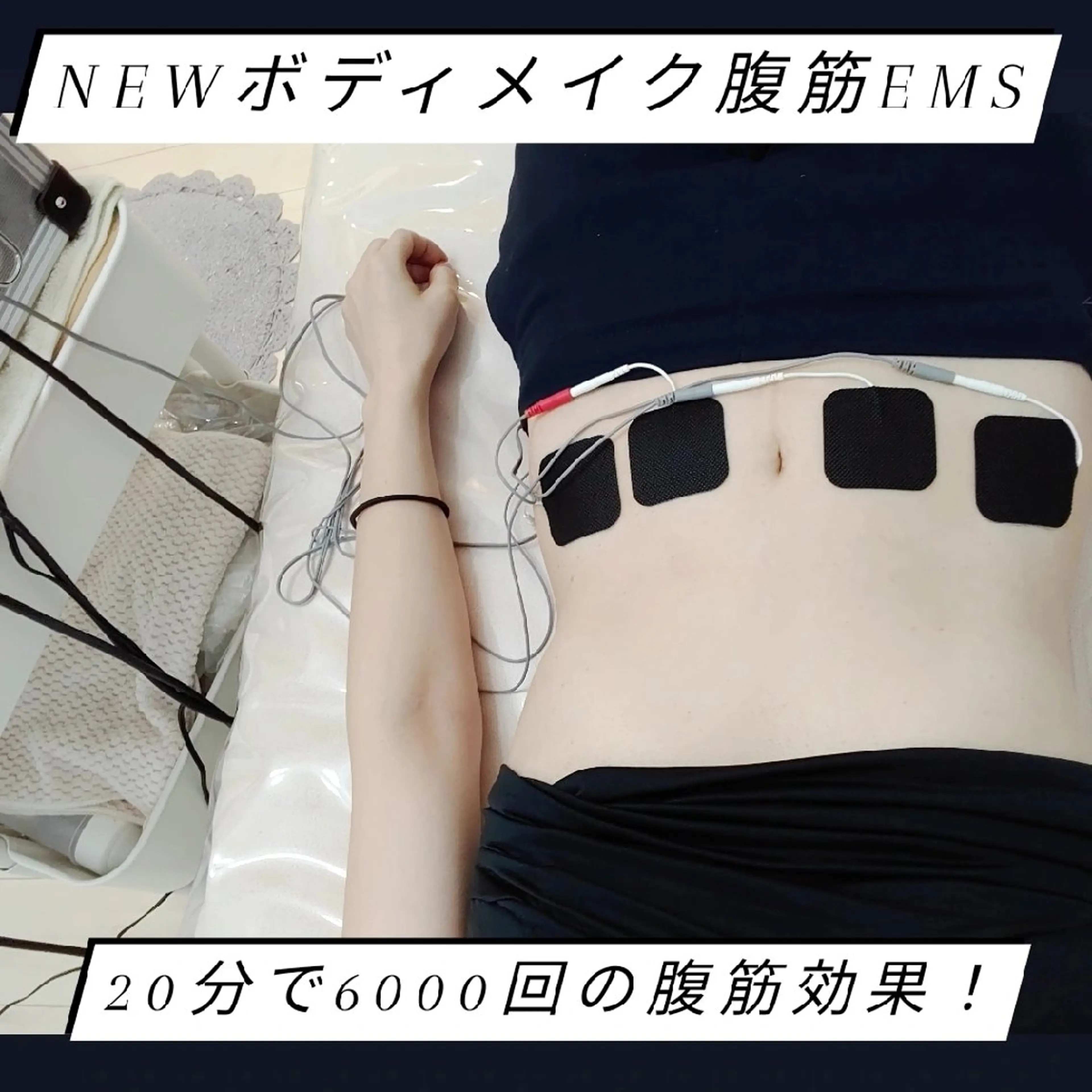 ユニセックスエステサロンUniclear所属・痩身&フェイシャル Uniclearのエステ・リラクイメージ